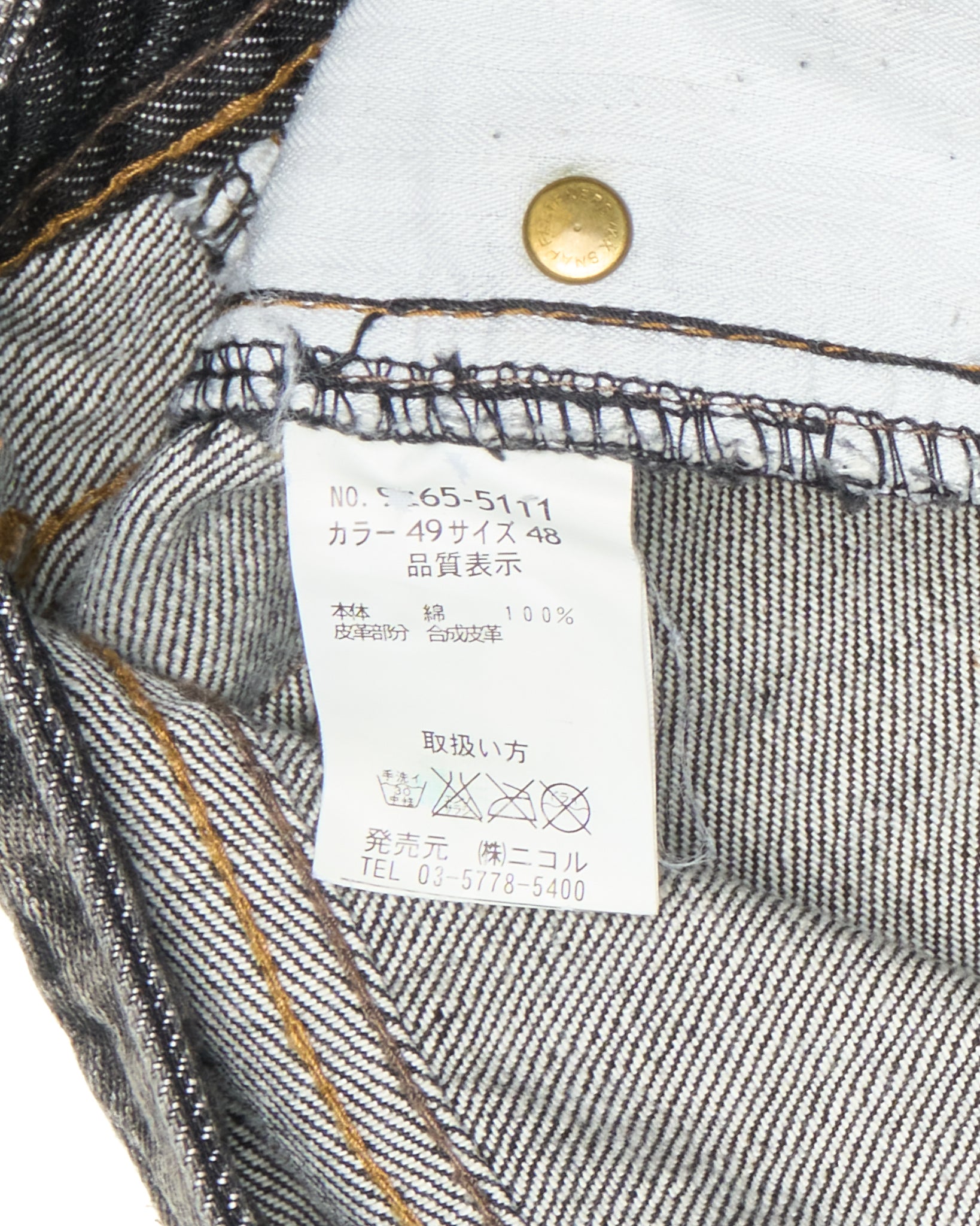 00s HIDEALWAYS by Nicole Blown-out Distressed Grey Bootcut Denim