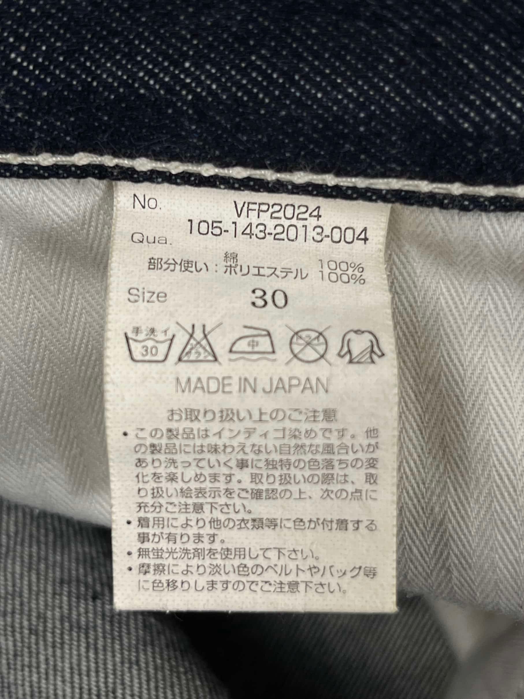 Early 2000s Vanquish x Fragment silver bolt jeans