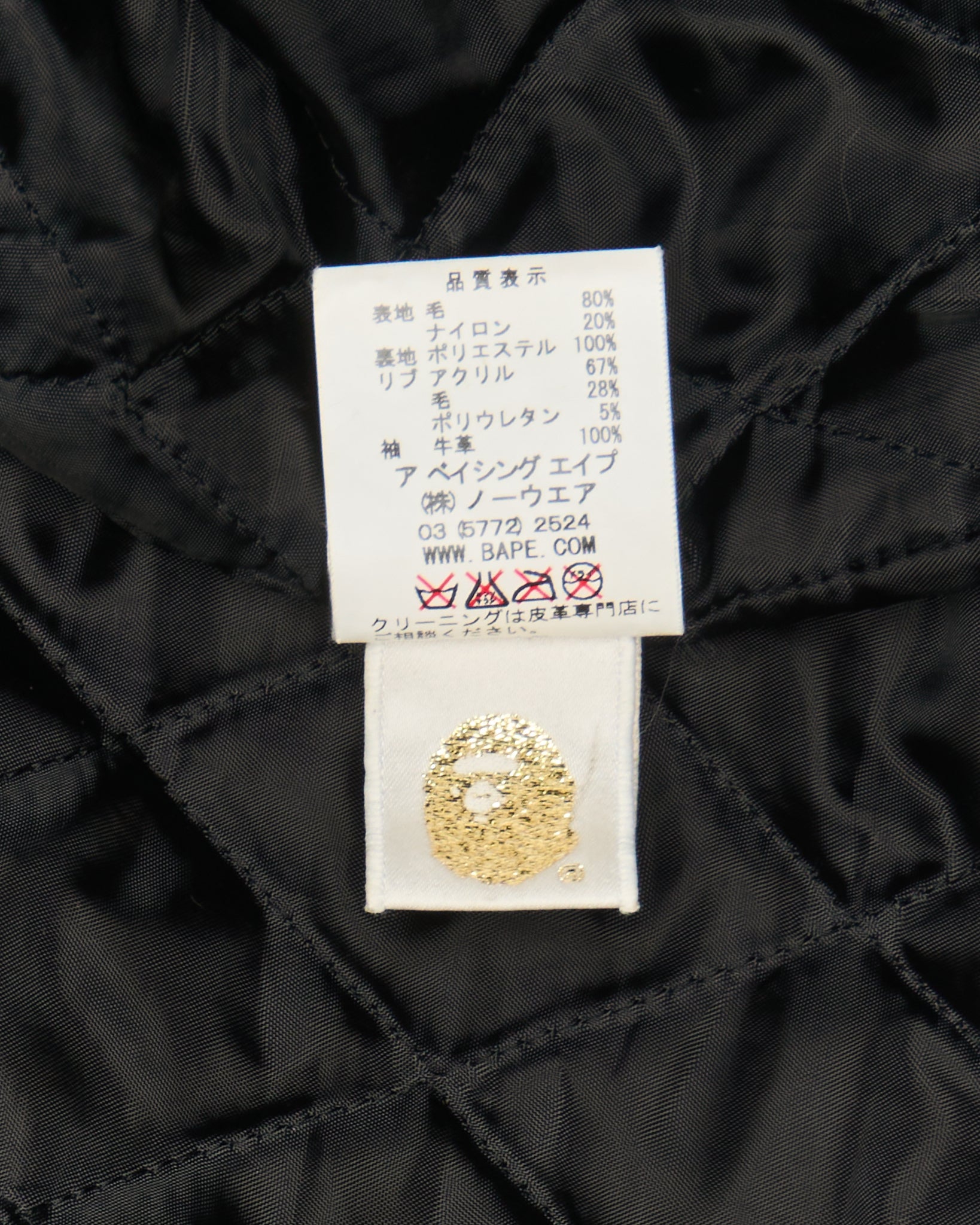 07' BAPE Exclusive Edition Leather Sleeve Letterman Varsity Jacket