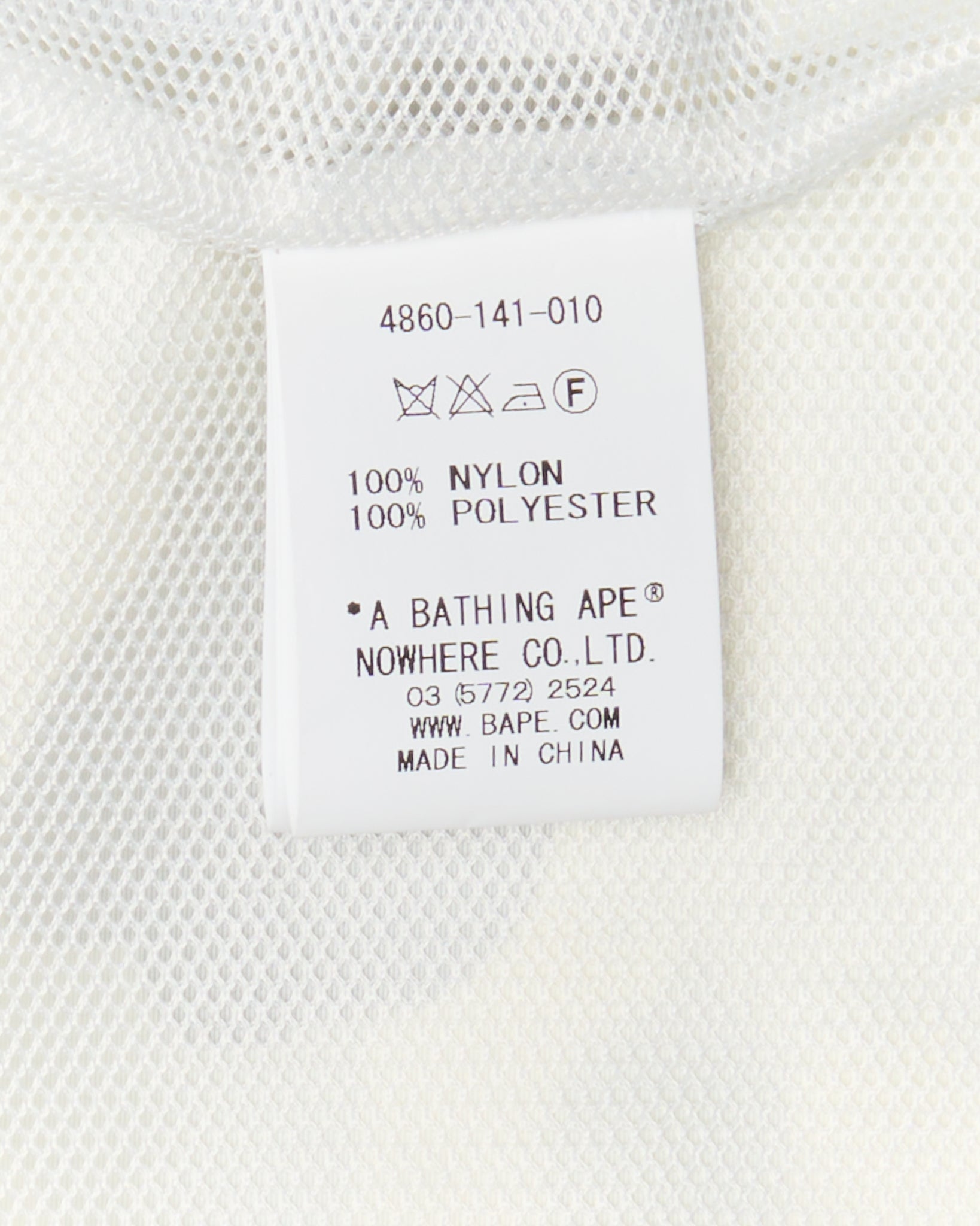 09’ BAPE Pirate Store White Camo Snow Shell Jacket