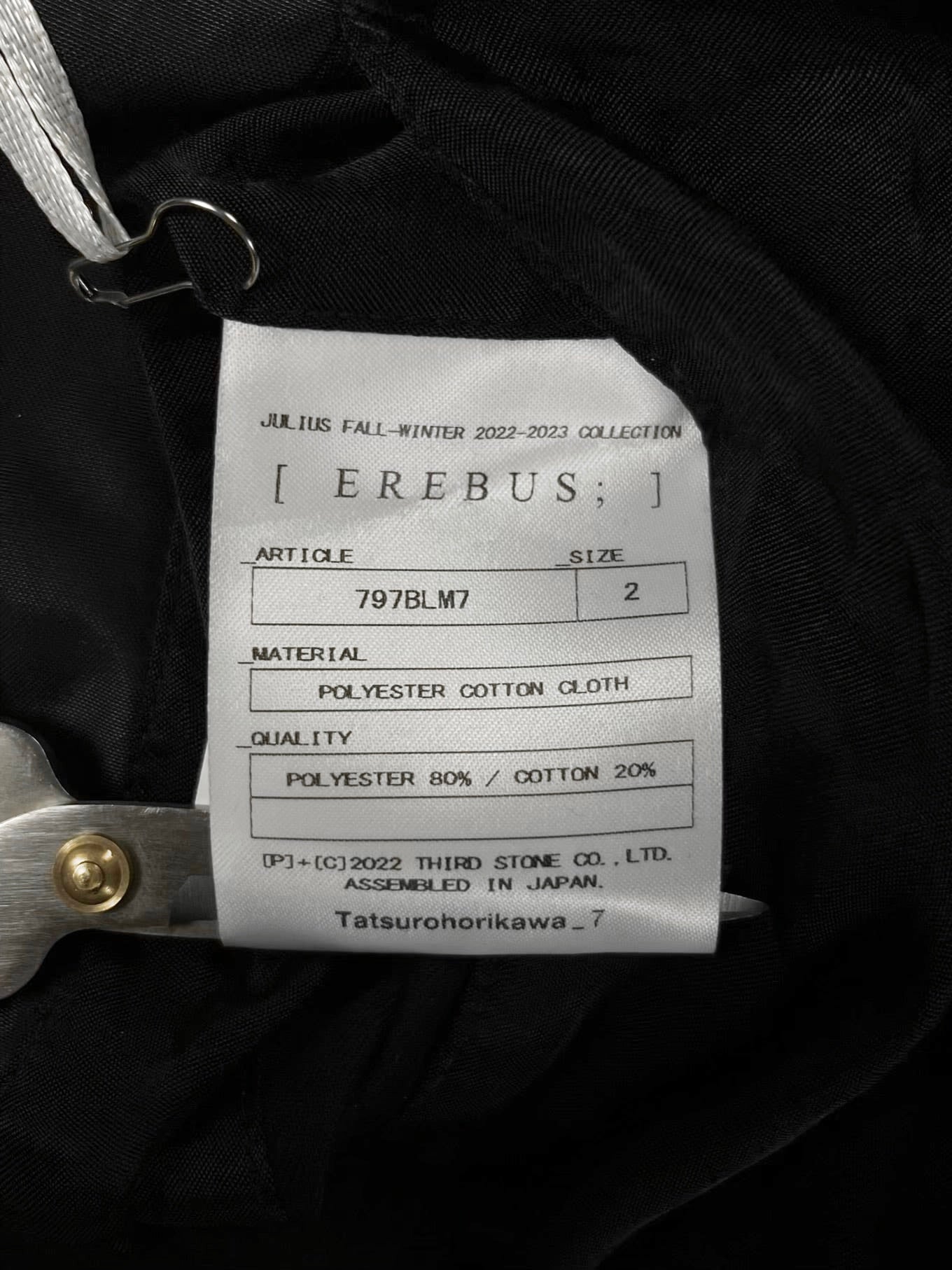 F/W22-23 Julius_7 Nylon Multi-zip Rider Jacket