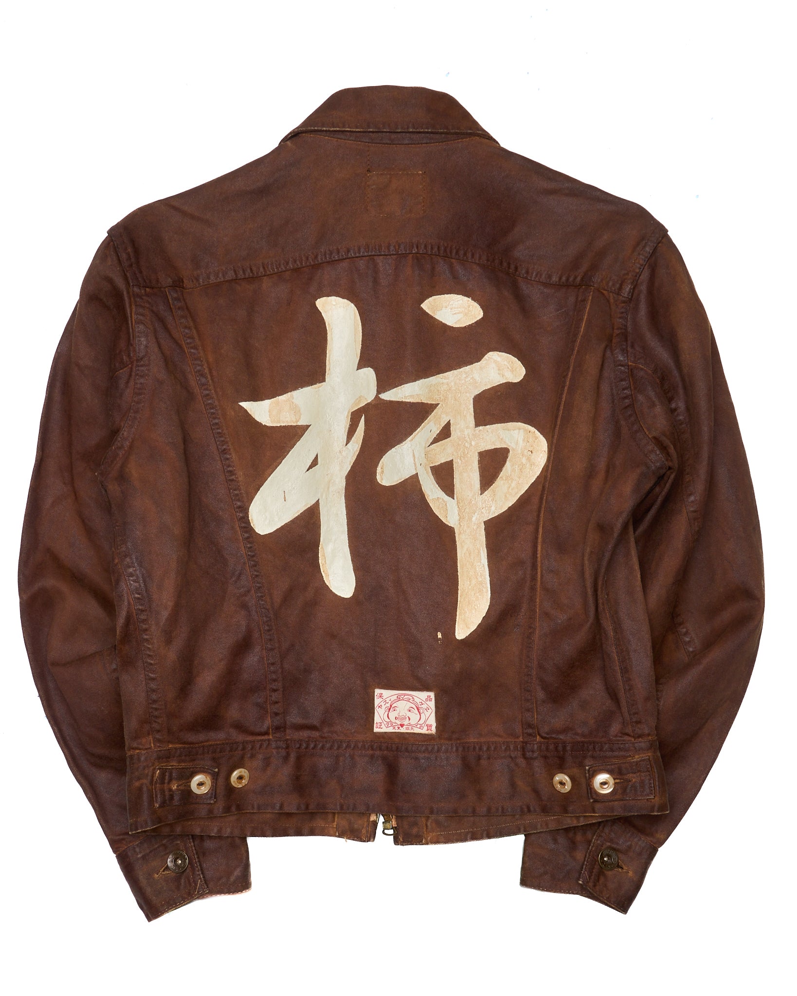 90s EVIS x Hanshin Tigers Hand-Paint Over-dye Waxed 101-J Cowboy Zip-Jacket