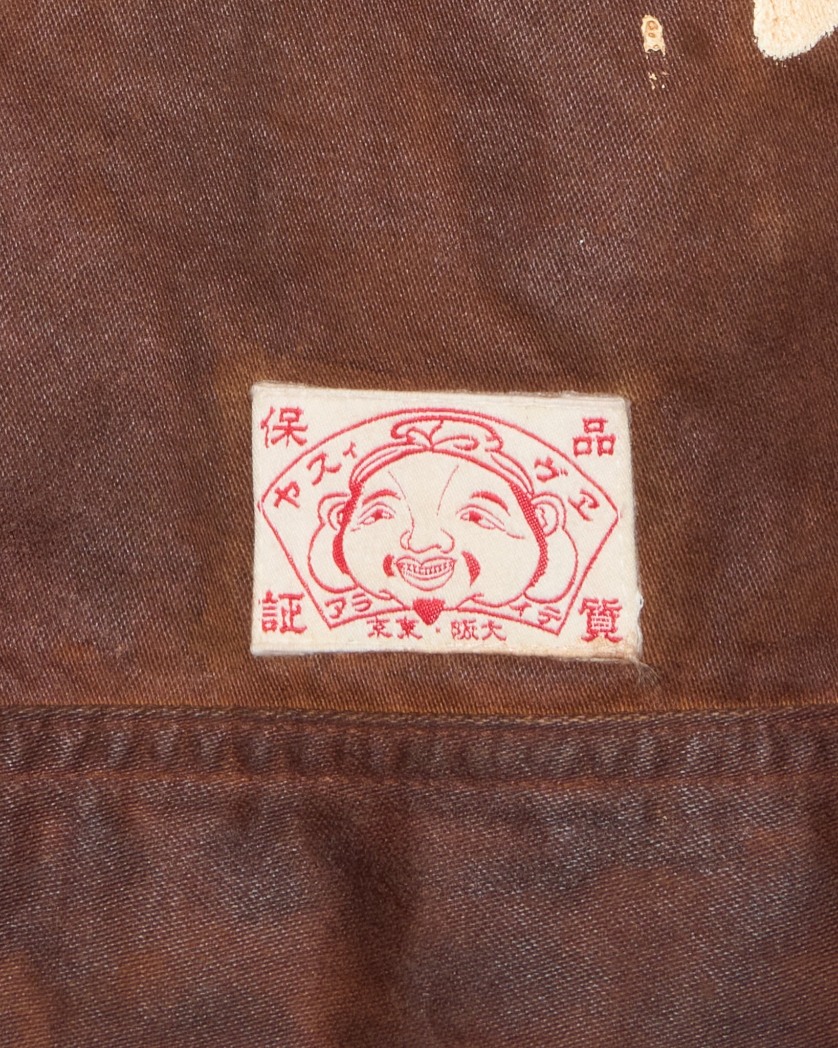 90s EVIS x Hanshin Tigers Hand-Paint Over-dye Waxed 101-J Cowboy Zip-Jacket