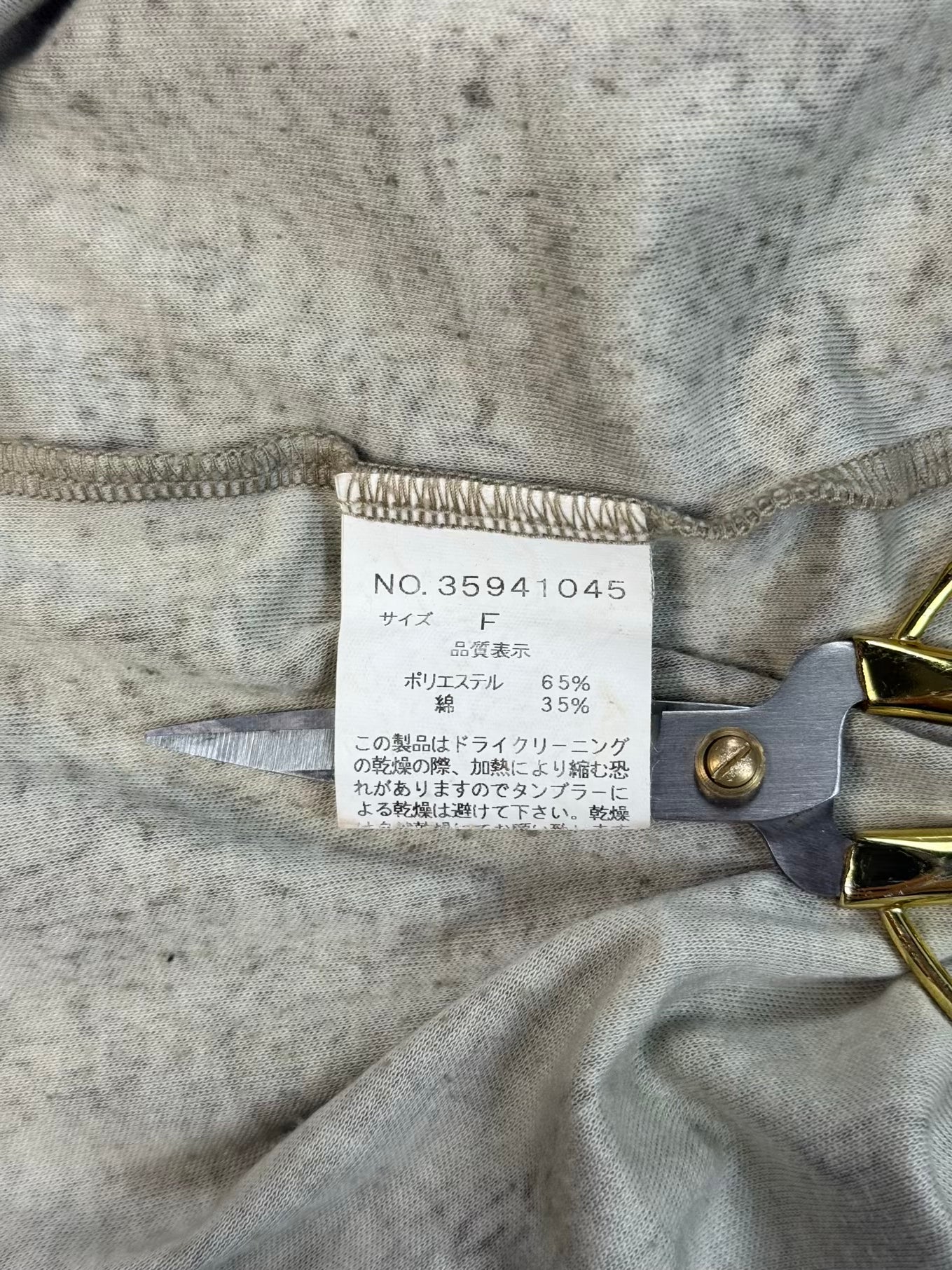 Early 00s G.O.A Leopard Sigil Tank