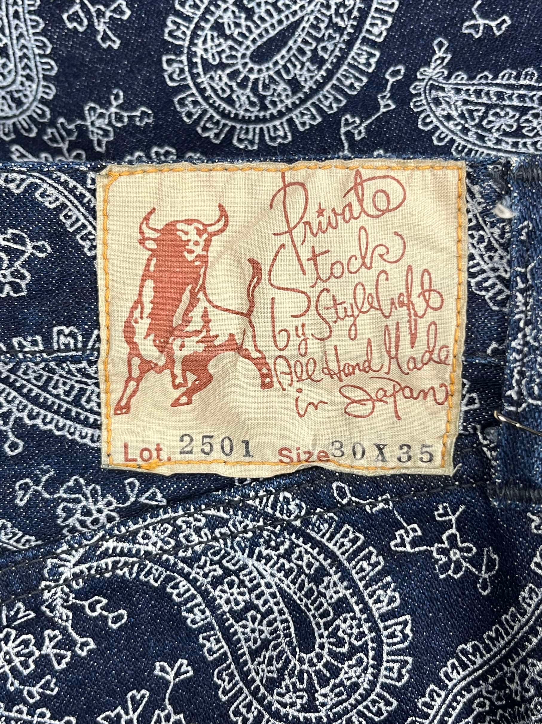 90s EVIS Paisley Hand-Paint Diakoku
