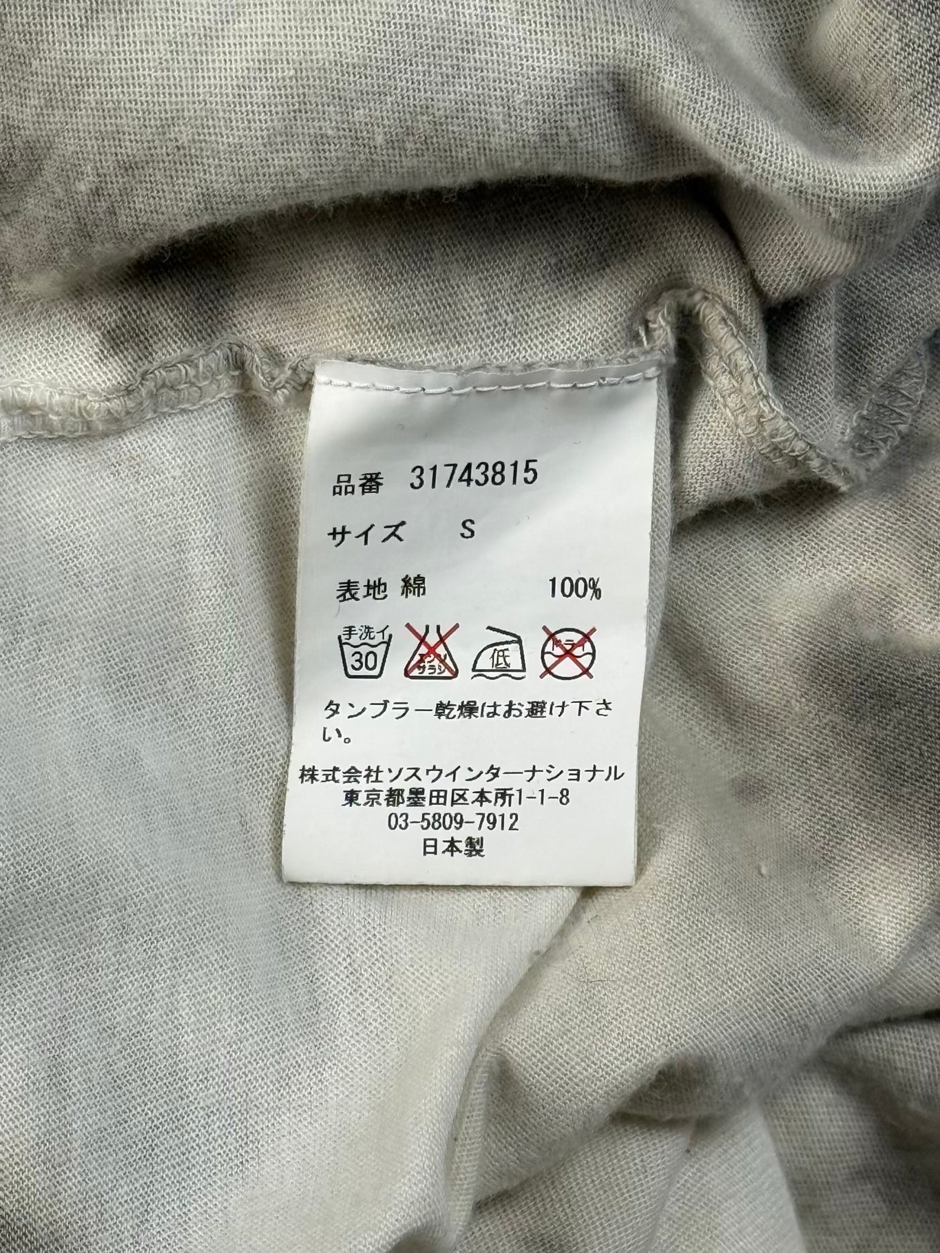 SS10 MiharaYasuhiro Distressed Tie-dye Layer T-shirt