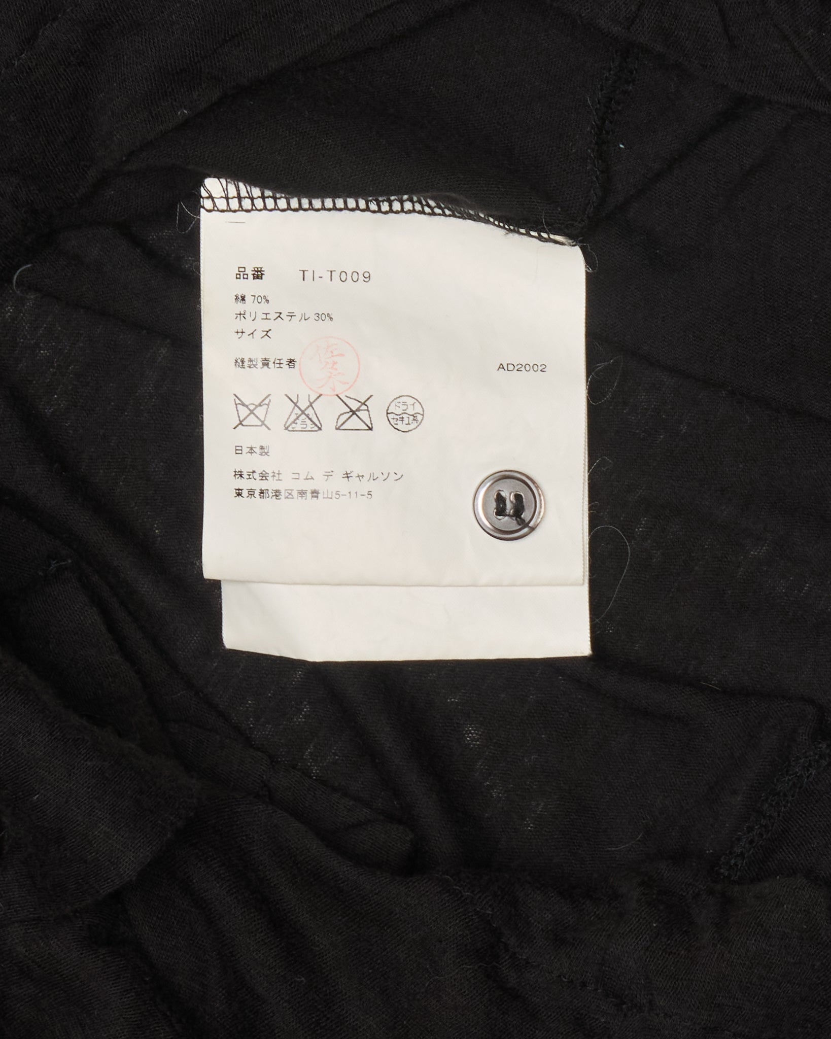 A/W02 tricot COMME des GARÇONS Floral Applique Cardigan