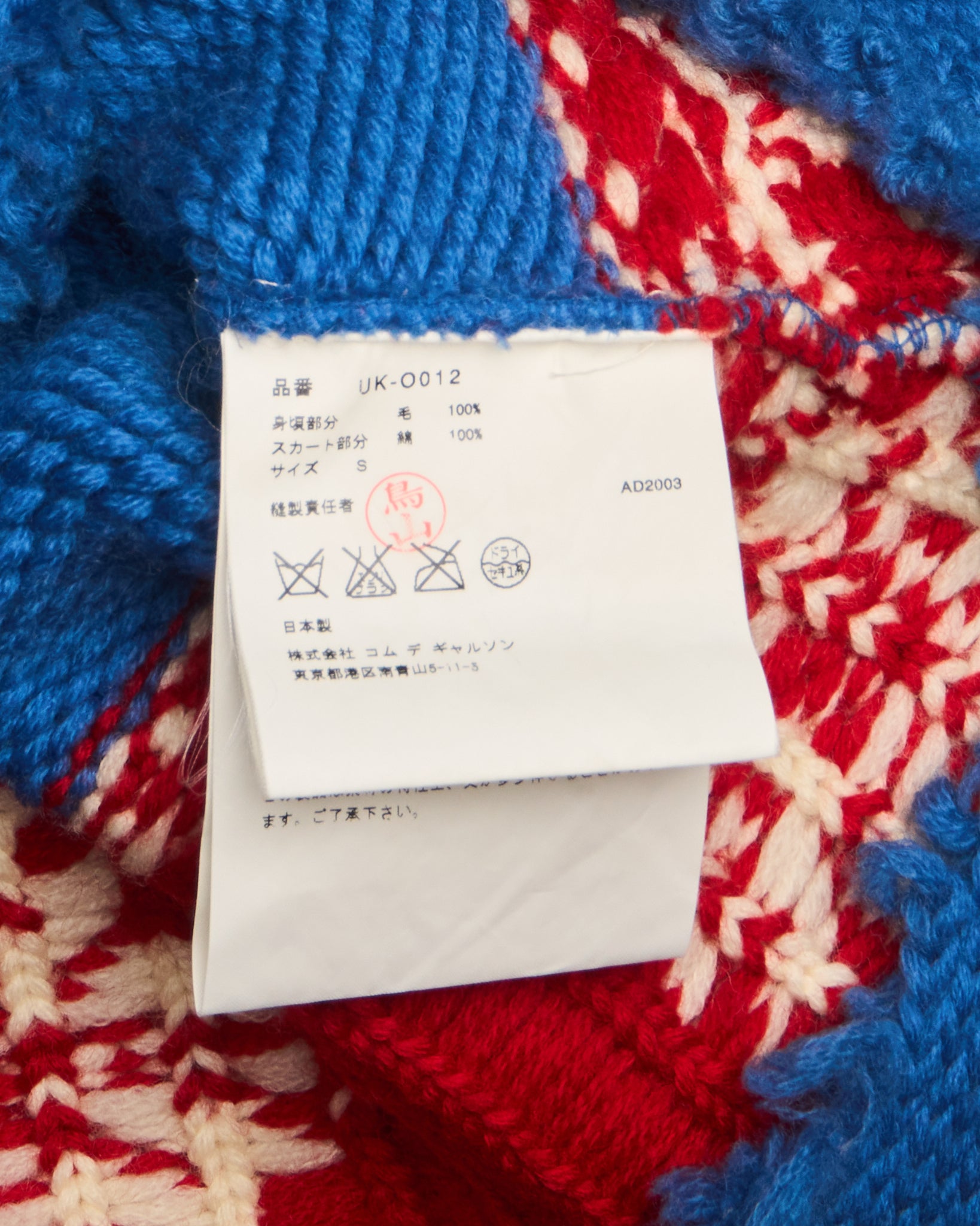 A/W03 Junya Watanabe MAN PINK Nordic Knit Bandana Hybrid Dress