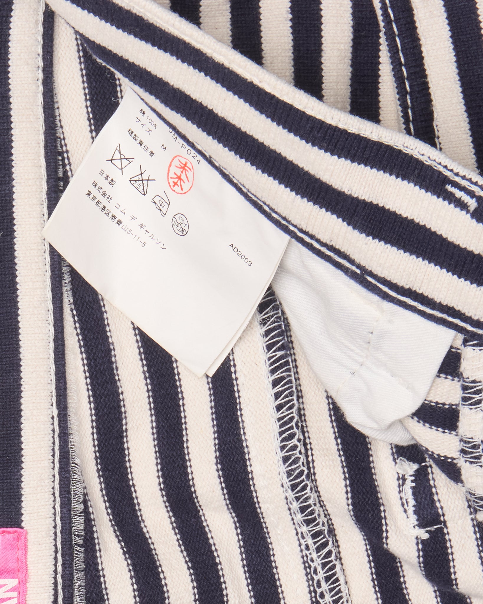 A/W03 Junya Watanabe Man PINK Sailor Stripe Pants
