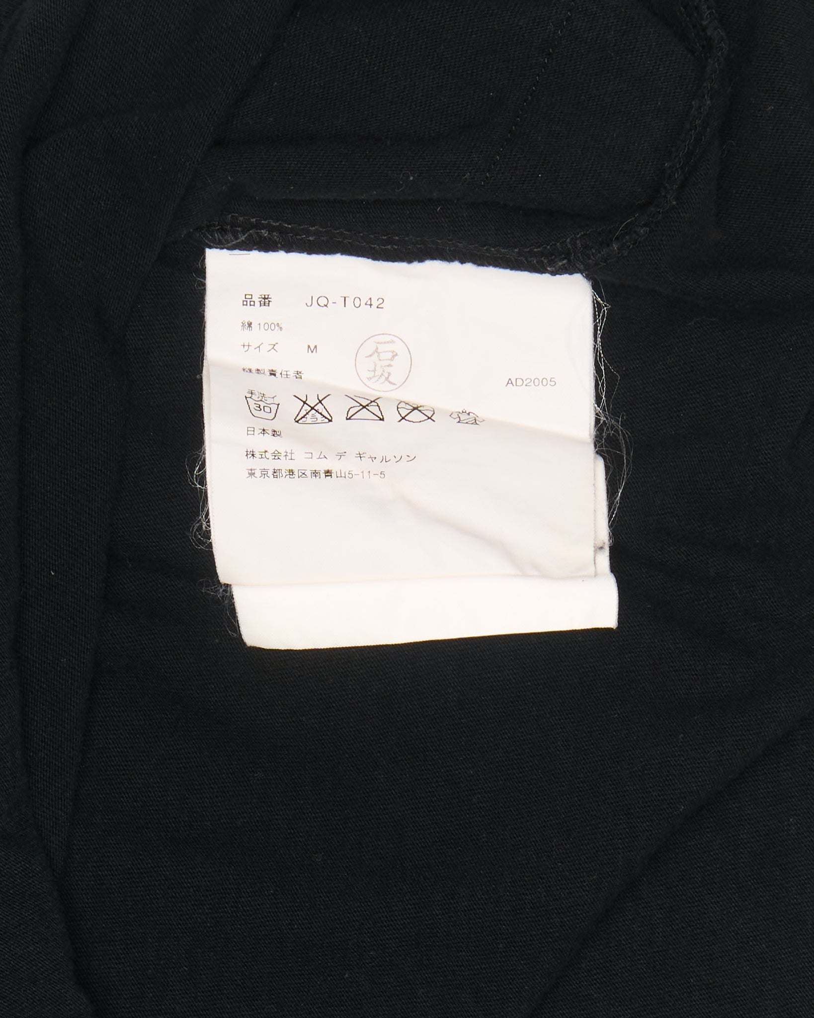S/S06 Junya Watanabe Skull Graphic Tank