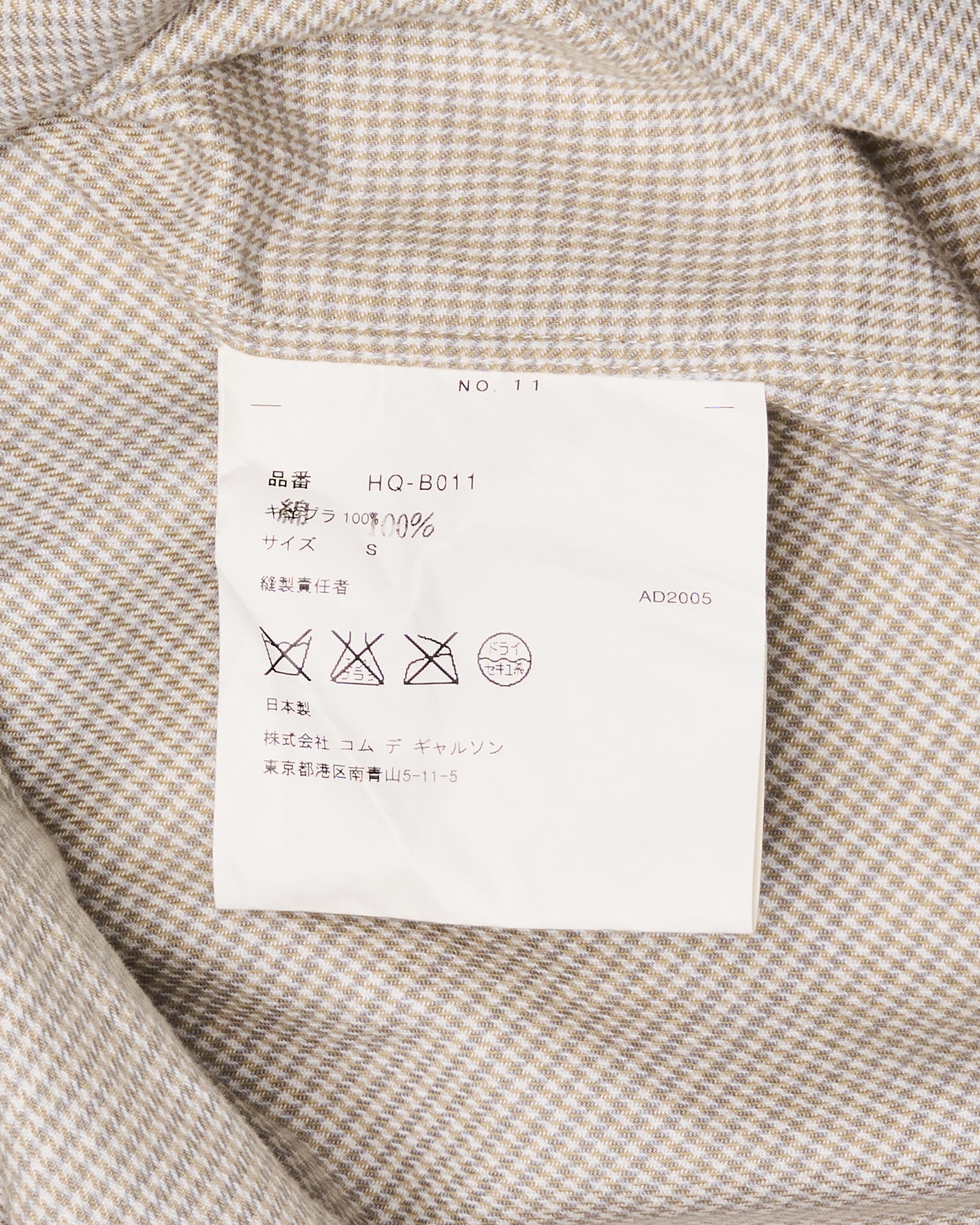 A/W05 COMME des GARÇONS HOMME Micro Houndstooth Dress Shirt