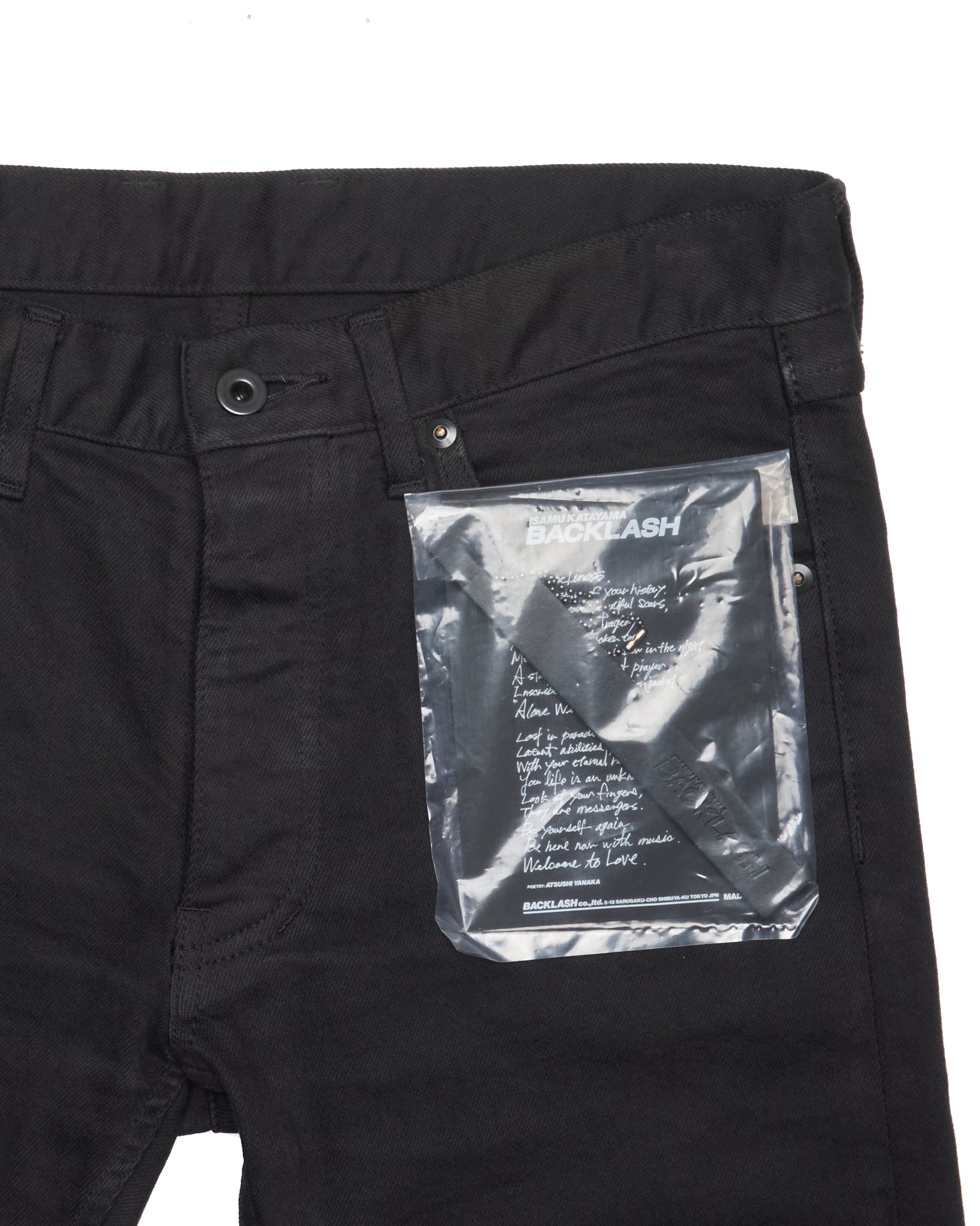 AW/14 Isamu Katayama "BACKLASH" Lizard Leather Patch 5 Pocket Skinny Denim