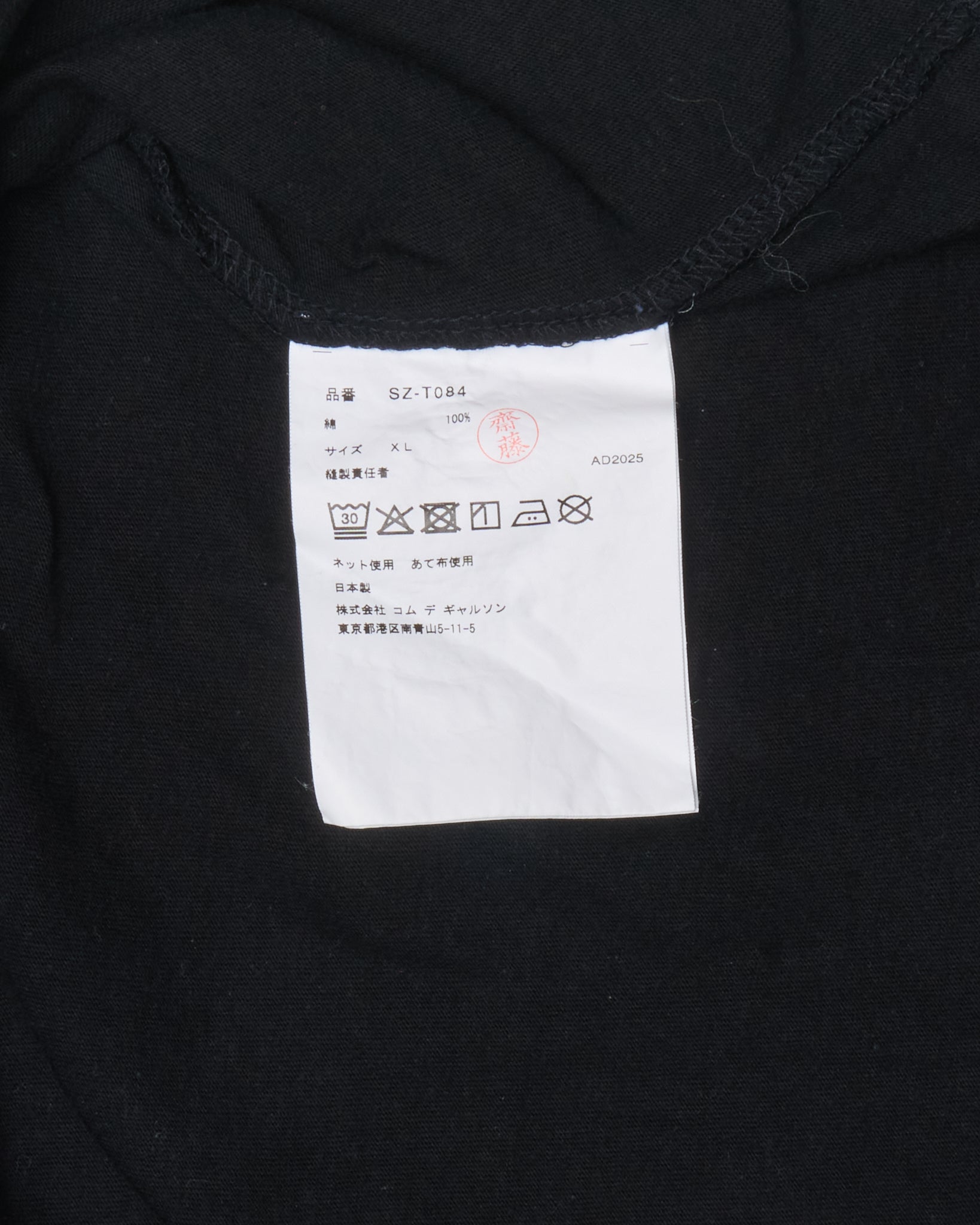 A/W25 CDG Graphic Logo Tee