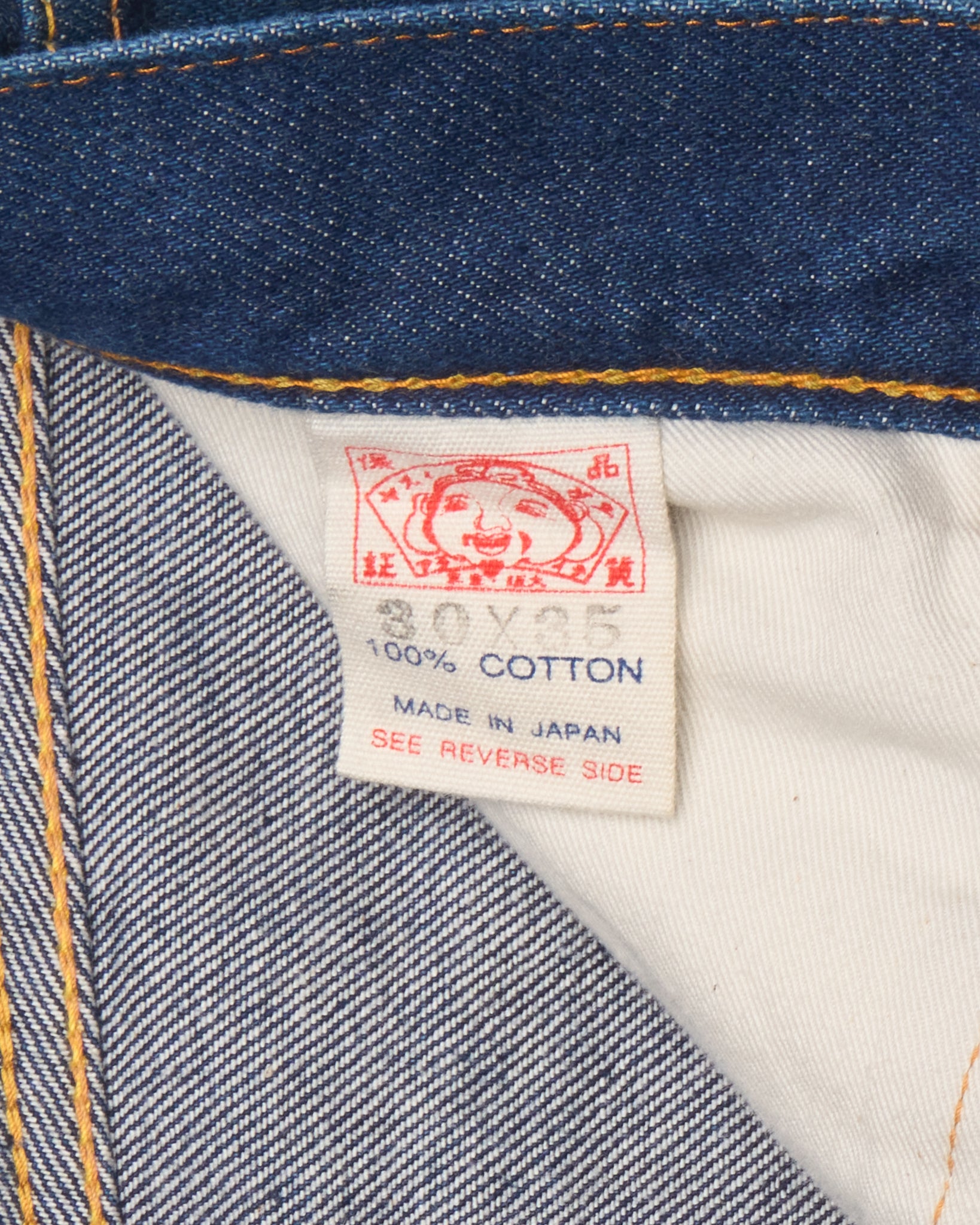 Late 90s EVISU DOWLUCK Fish Print Selvedge Jeans
