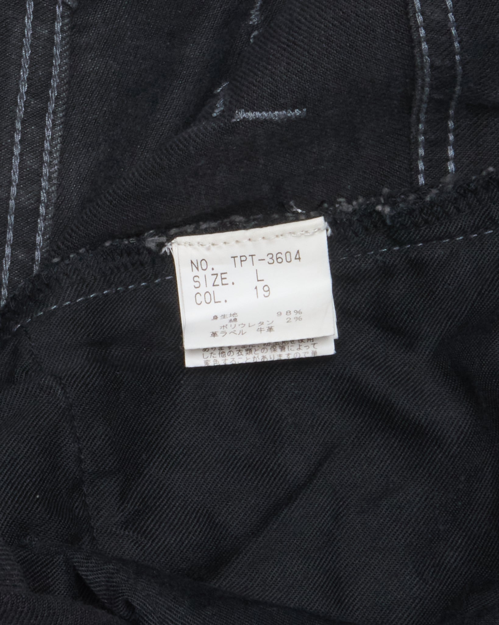 Early 00s Tornado Mart Faded Flared Jeans
