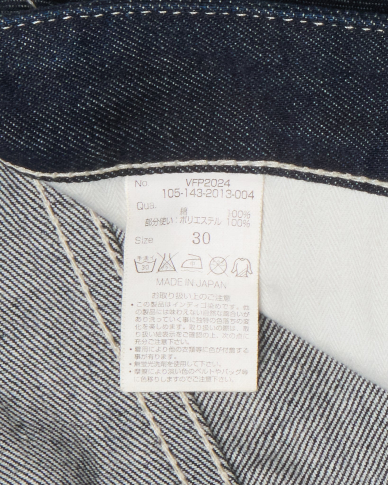 Early 2000s Vanquish x Fragment silver bolt jeans