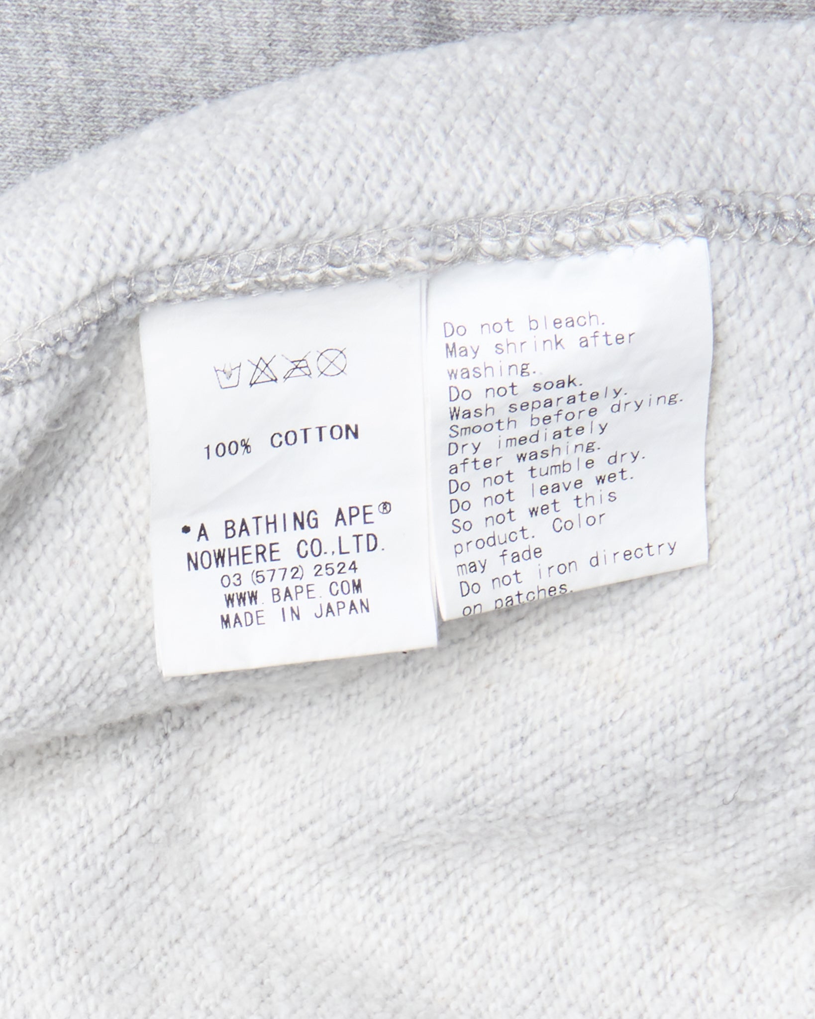 A/W07 BAPE 3rd gen NFS Tiger Shark Full-Zip Hoodie