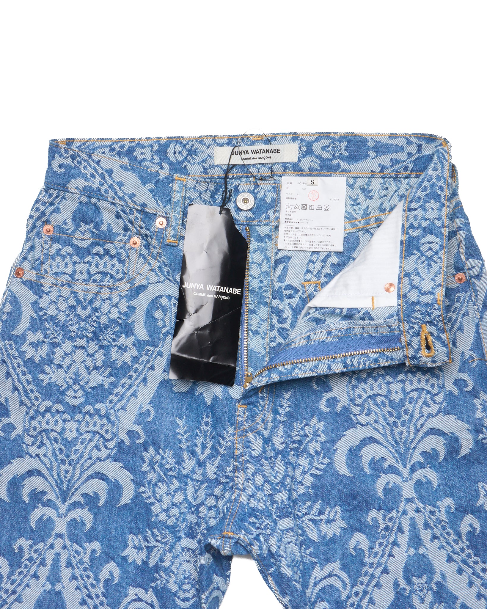 S/S19 Junya Watanabe Jacquard Print High-Waisted Denim