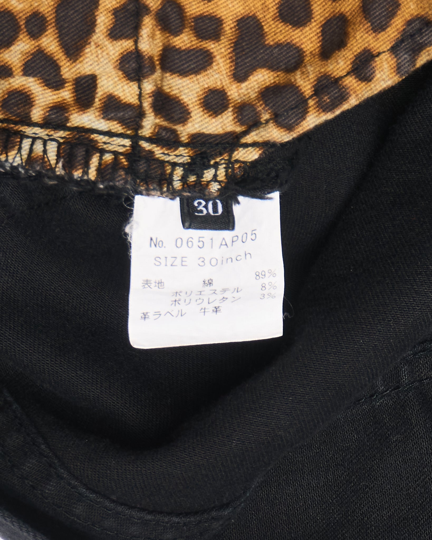 Hysteric Glamour Skinny Denim