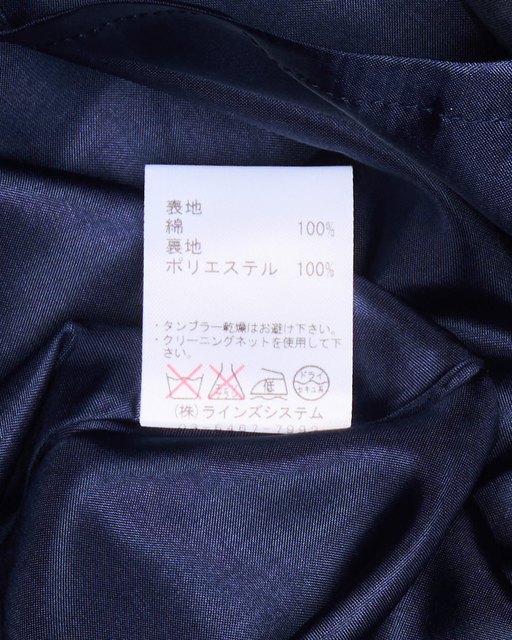 a Ato o Sleeveless Mini Dress