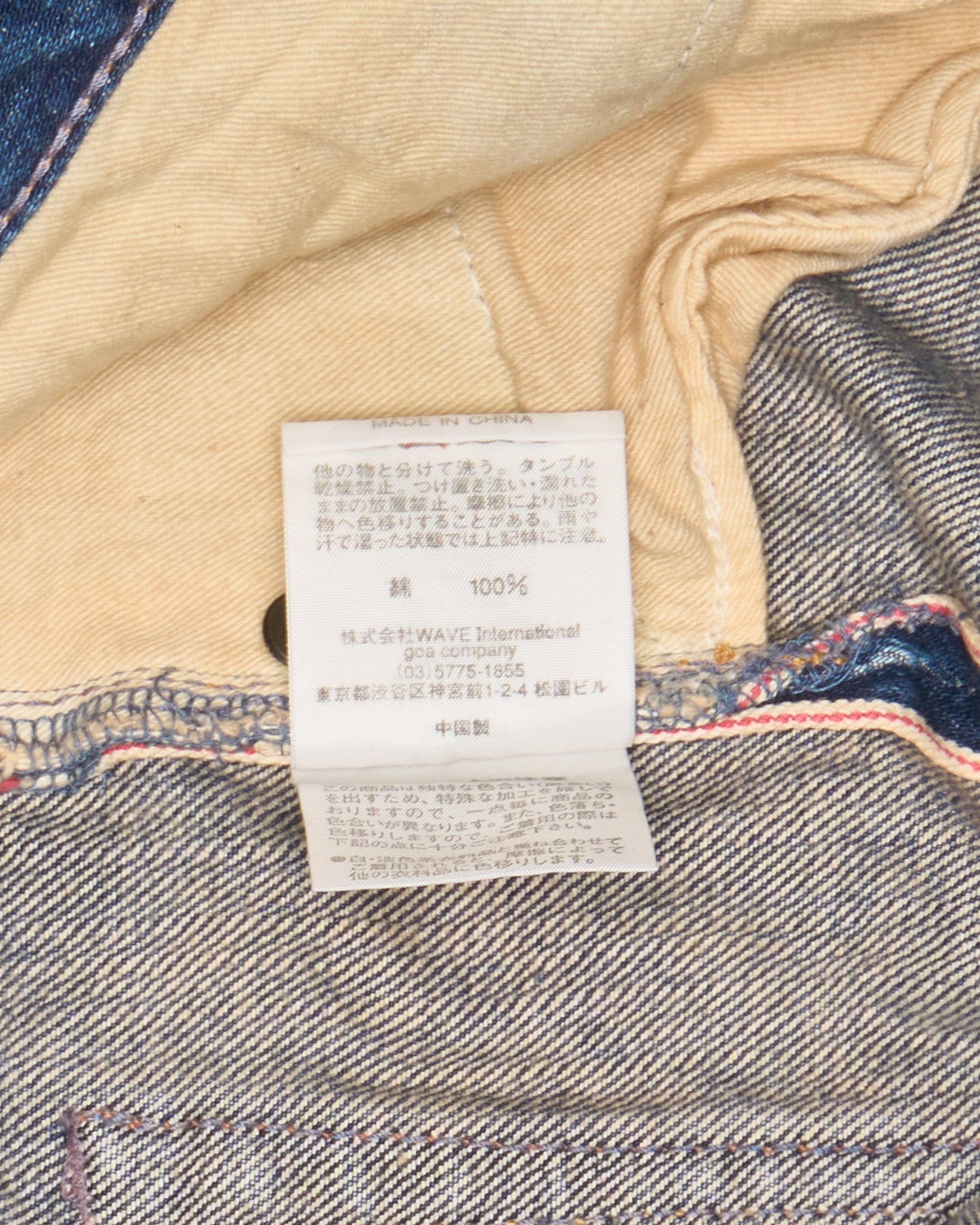 Early 00s GOA Mini Distressed Denim Shorts