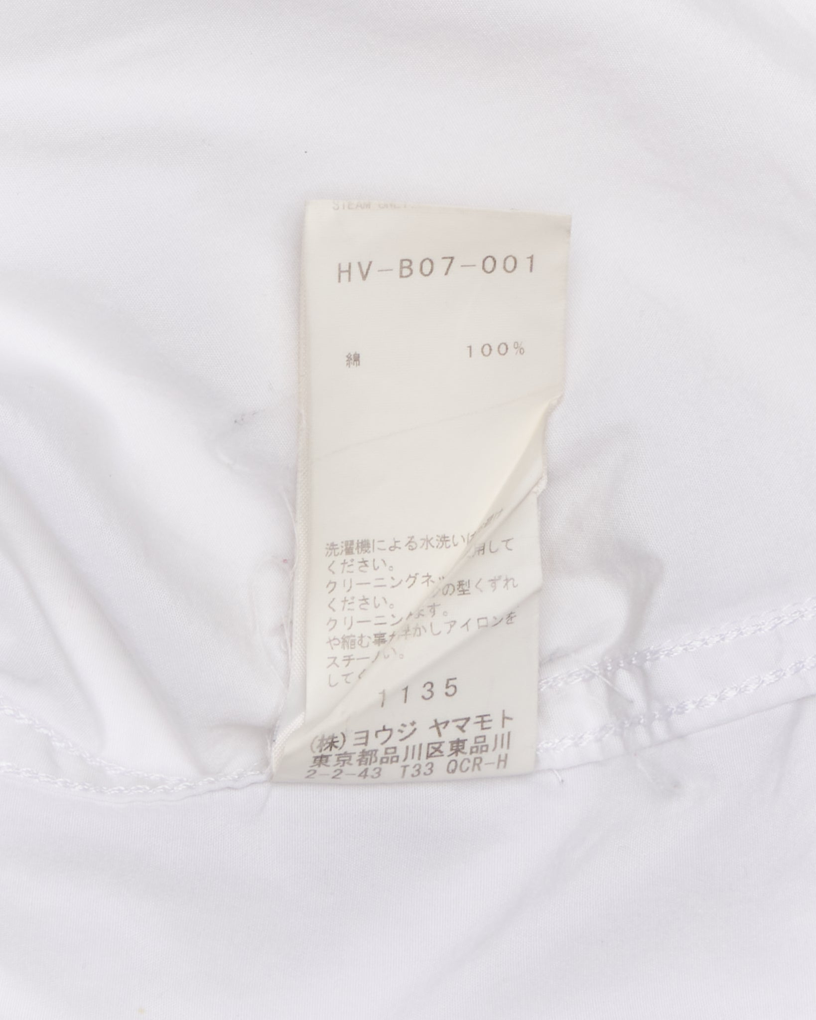 F/W18 Yohji Yamamoto POUR HOMME Oversized White Triple Collar Utility Shirt