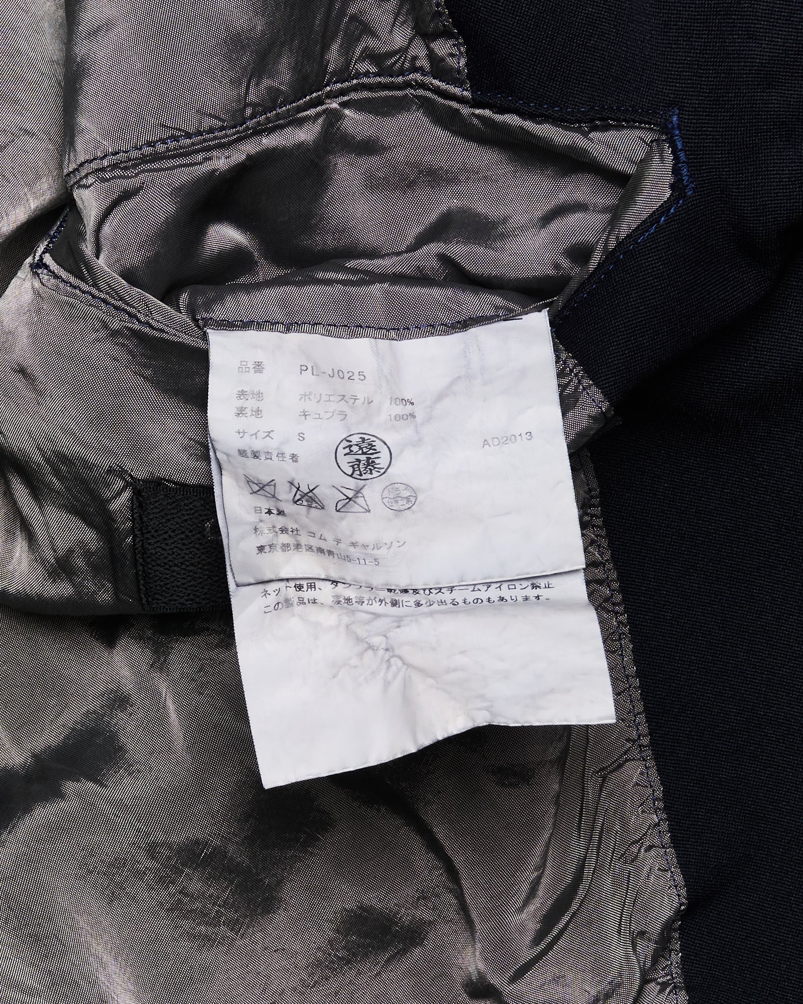 A/W13 COMME des GARÇONS HOMME PLUS Dark Navy Hem Strap Poly Long Blazer
