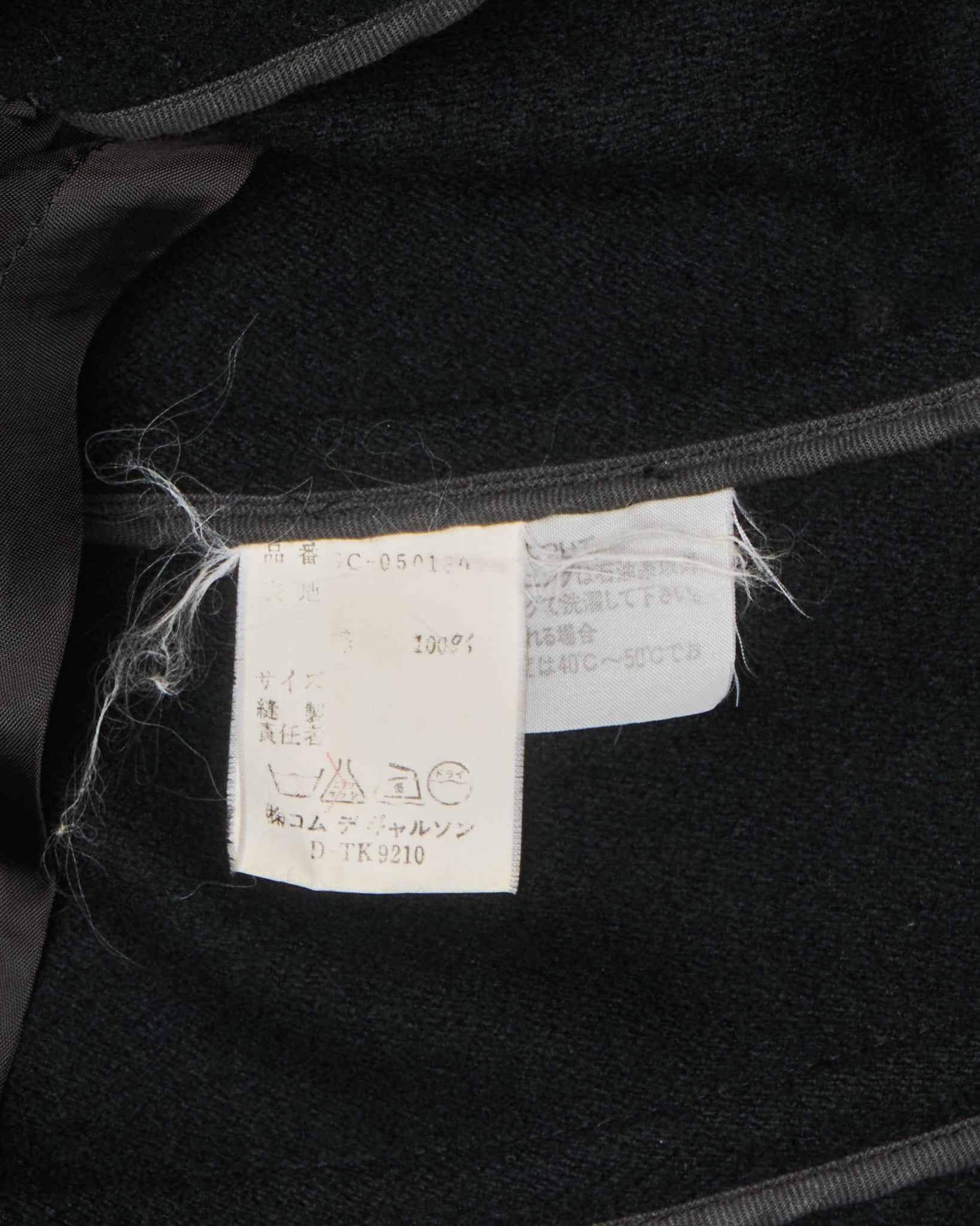 Late 80s COMME des GARÇONS Asymmetric Wool Victorian Tailcoat