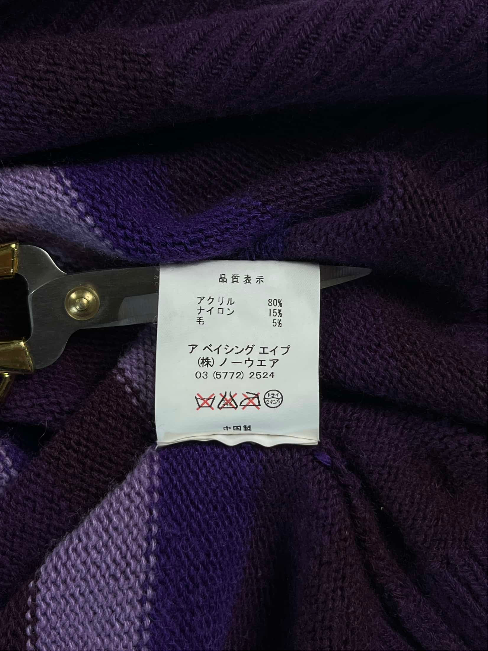2005 Ape Stripe Knit Sweater