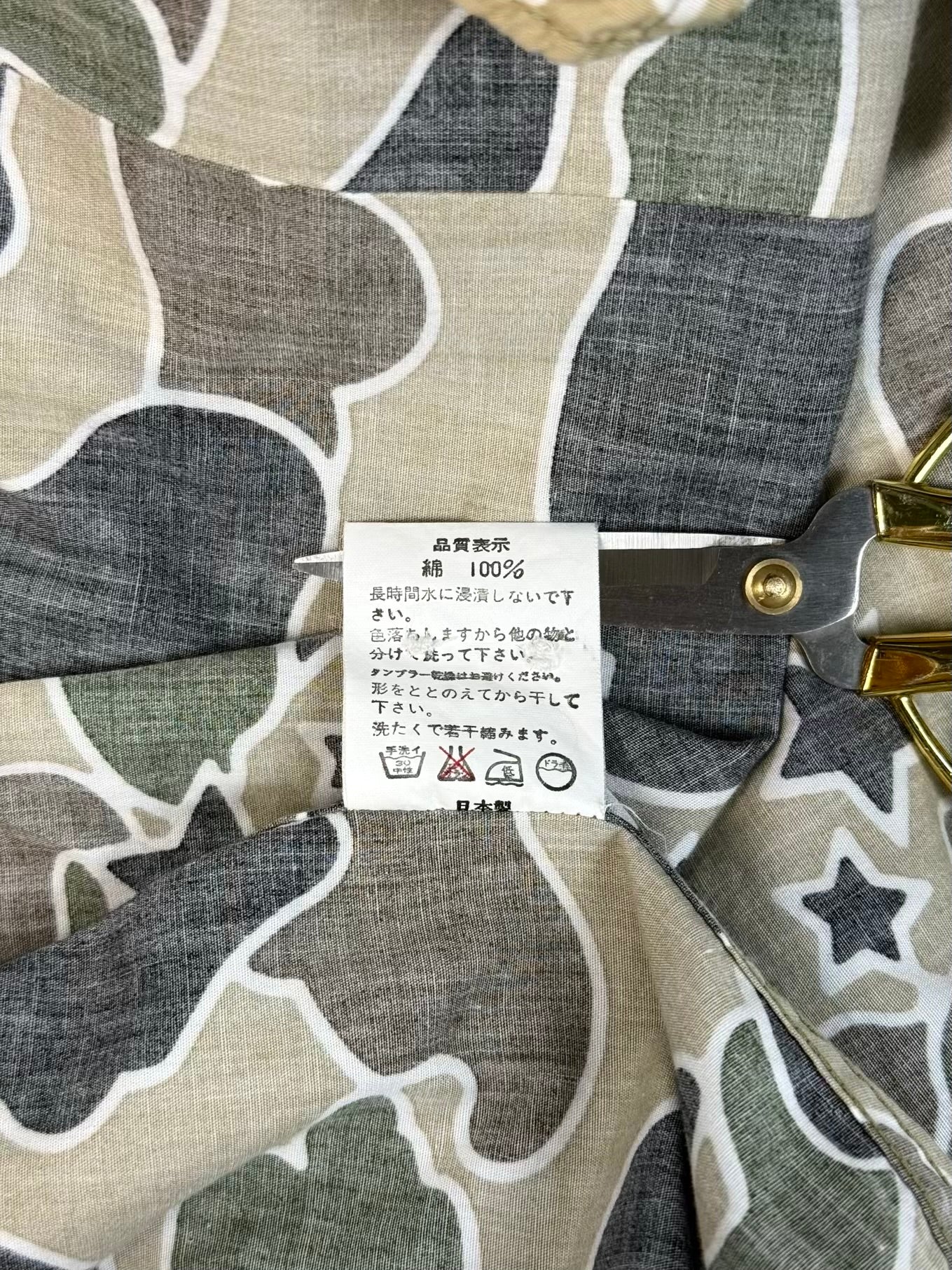 Late 90s APE Psych Camo Button up