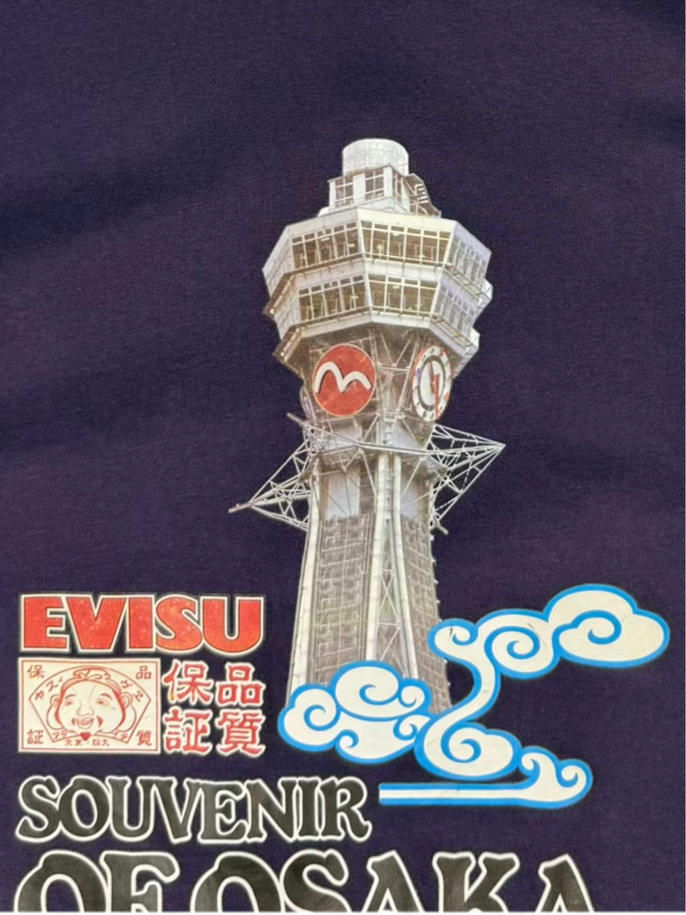 Early 00s EVISU OSAKA Tee
