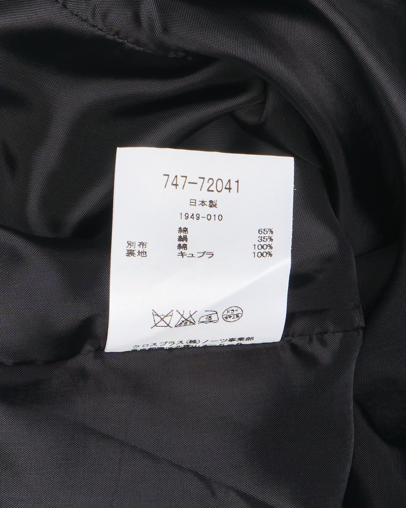 Early 2000s Atsuro Tayama Tiered Ruffle Mini Skirt