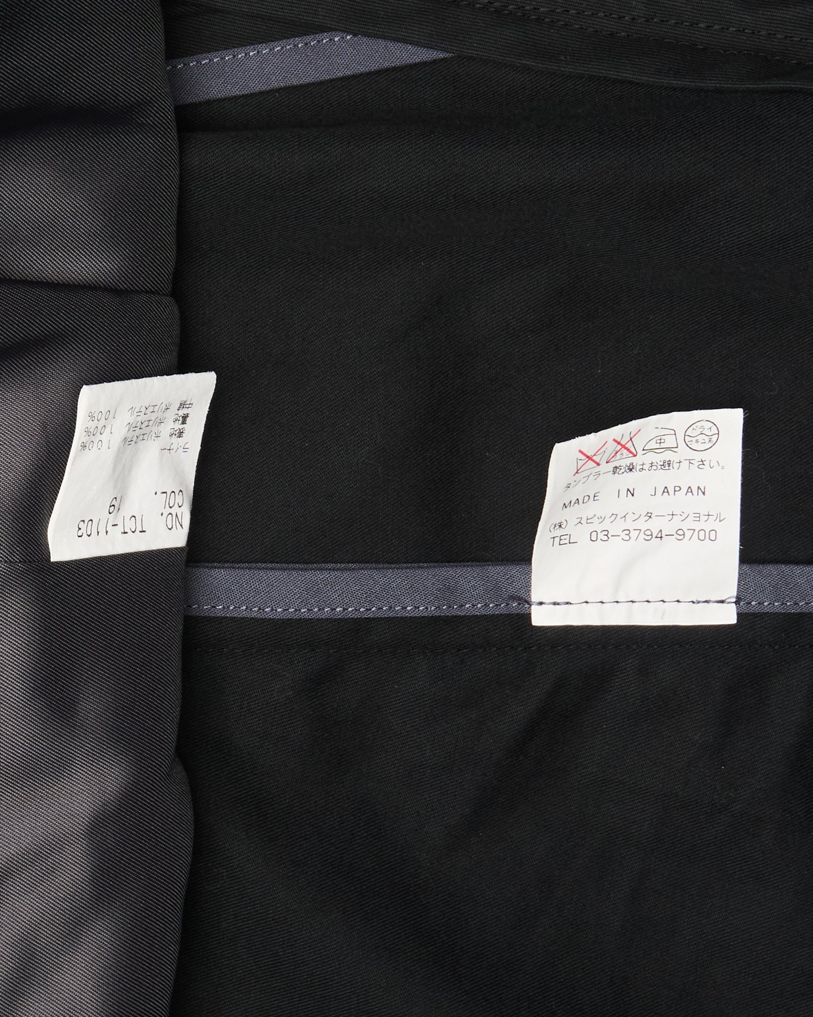Early 00s Tornado Mart Quilt Lined Cotton Gaberdine Mac Coat