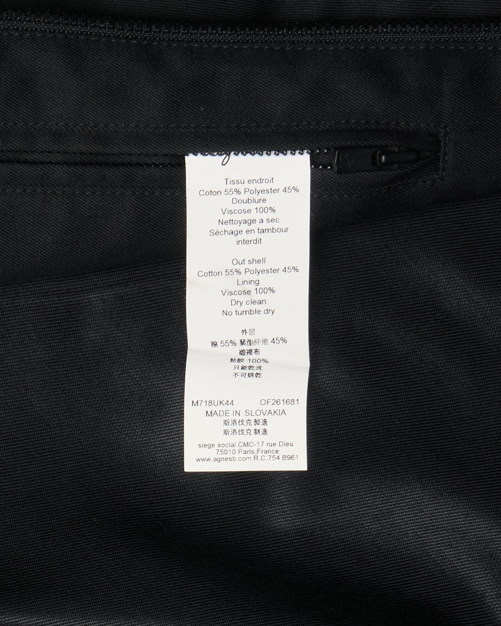 Early 90s agnès b. homme Cotton Poly Gaberdine Mac Coat