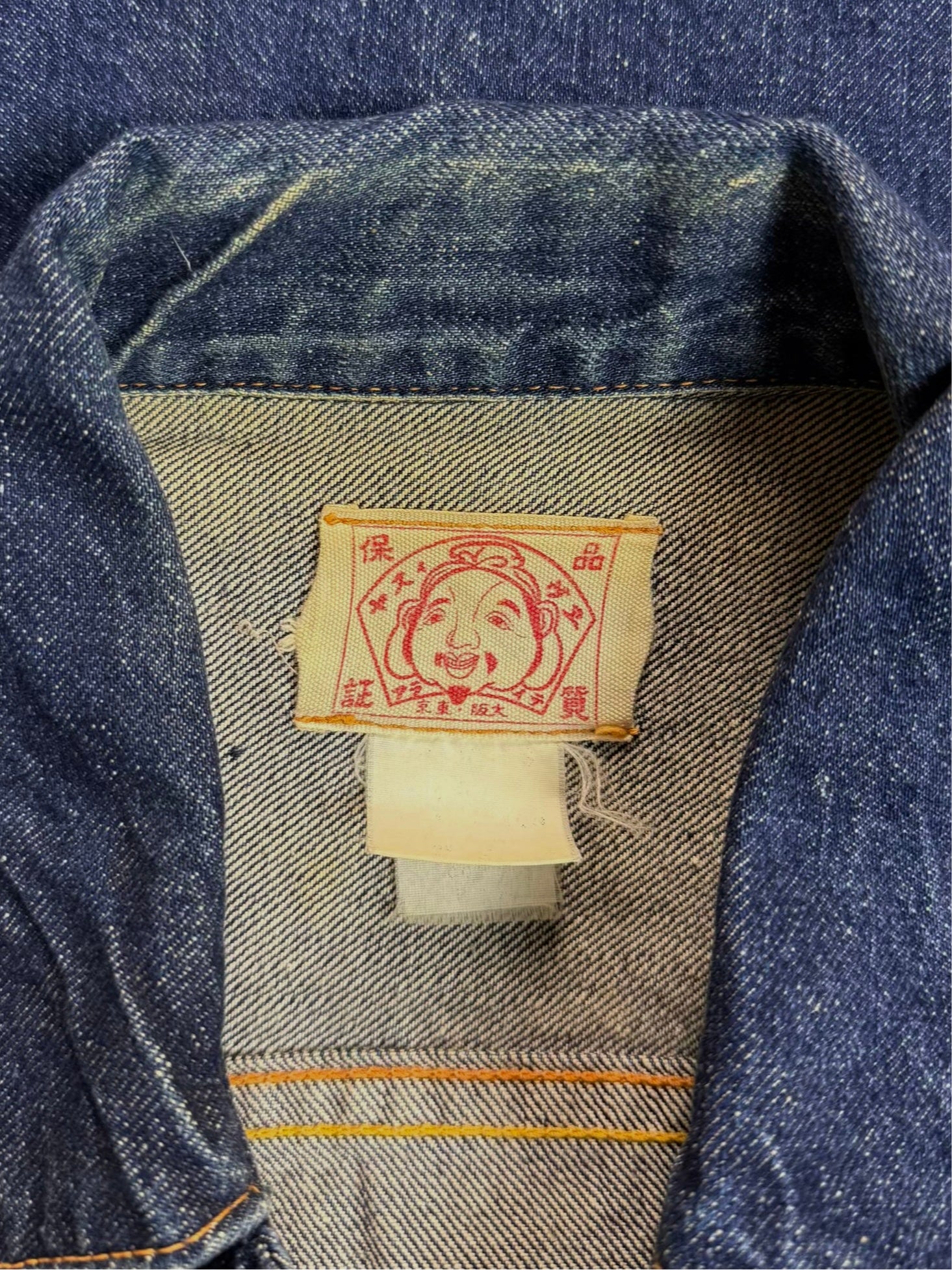 90s EVIS 11MJZ Selvedge Zip Jacket