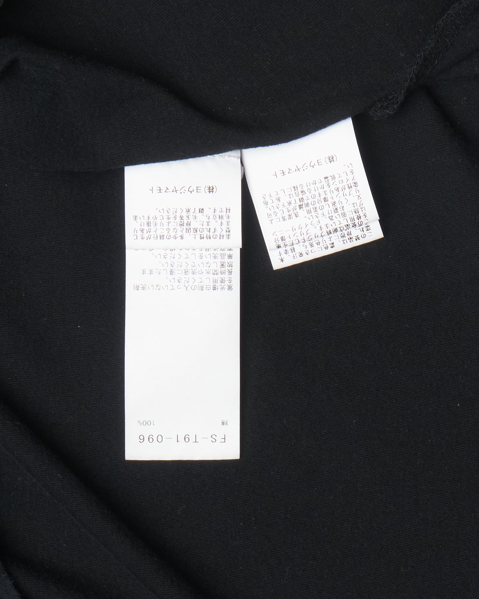 S/S24 Yohji Yamamoto Collections Poem Graphic Tee