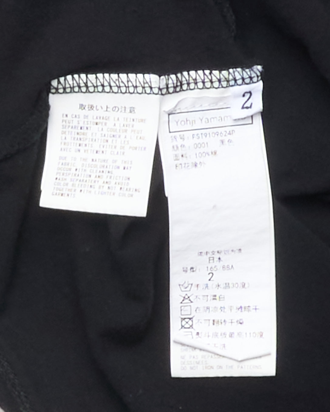S/S24 Yohji Yamamoto Collections Poem Graphic Tee