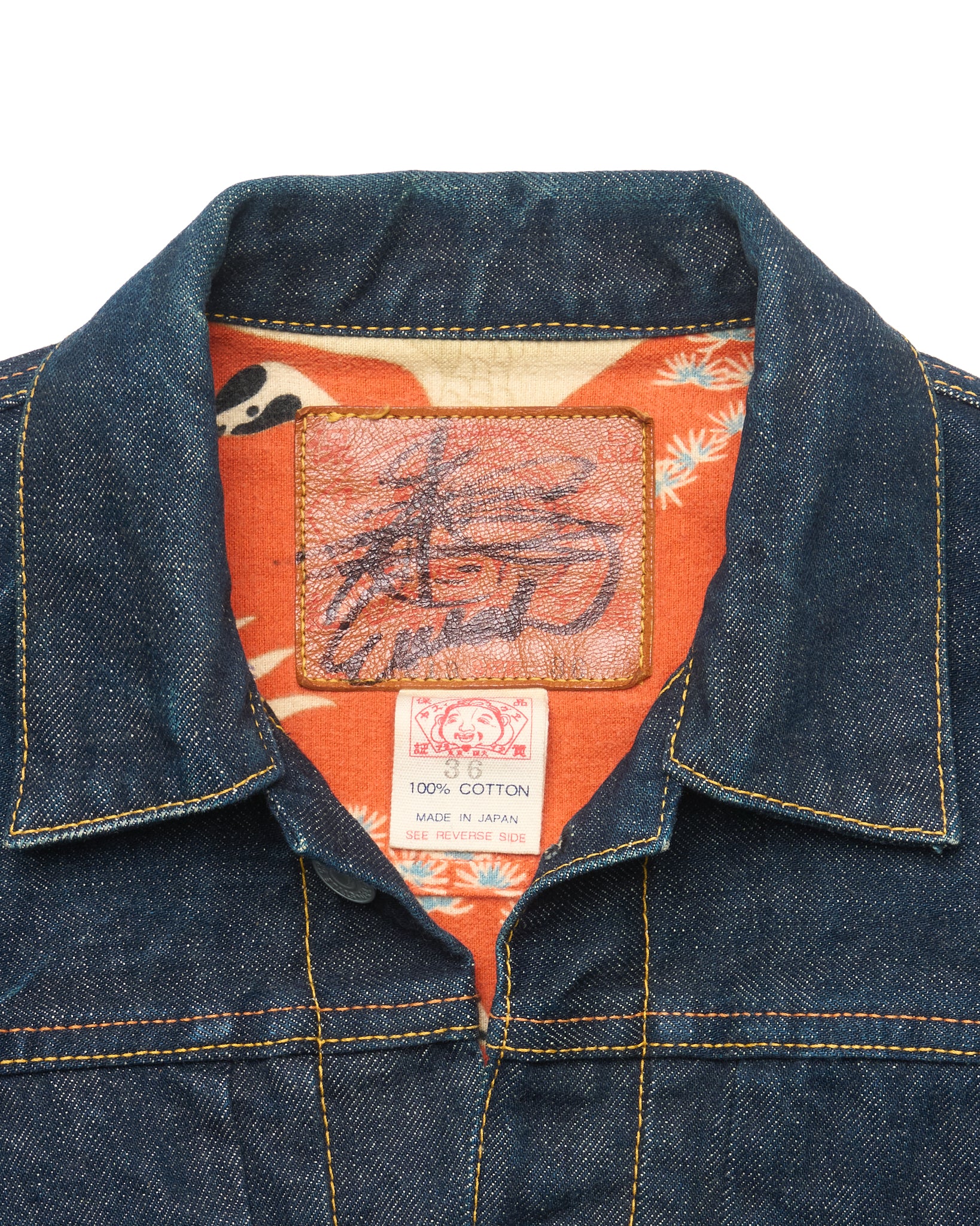 Late 00s EVISU Type I Hand-Paint *Founder Signed* DOKUCHIN Kanji Selvedge Denim Lined Jacket