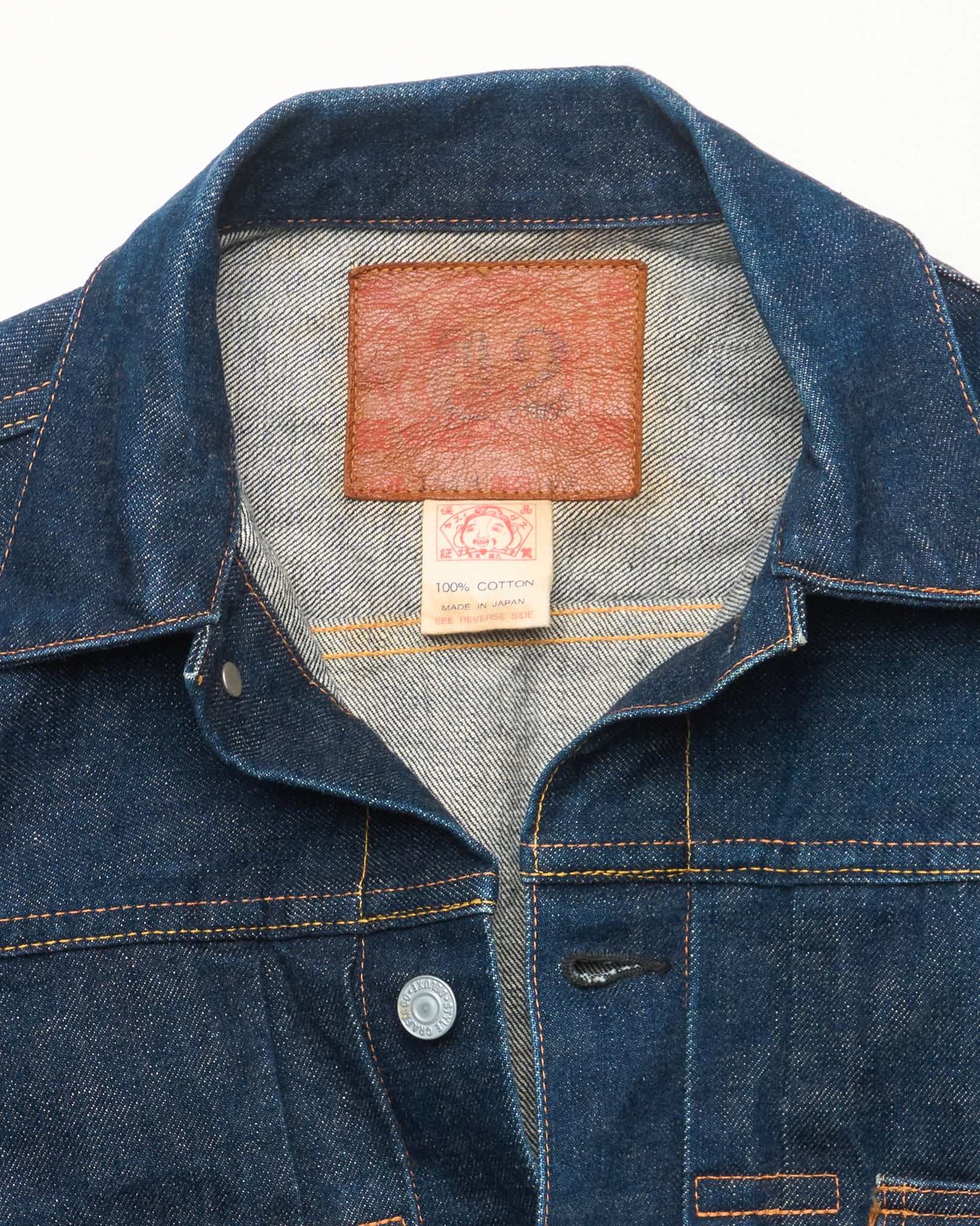 90s EVIS No.2 Type 2 Hand-Paint Seagull Selvedge Denim Jacket