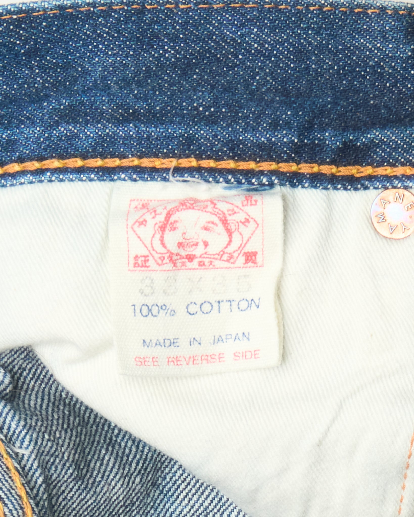 Late 90s EVISU Hand-Paint Kanji/Seagull No.1 Special Selvedge Jeans