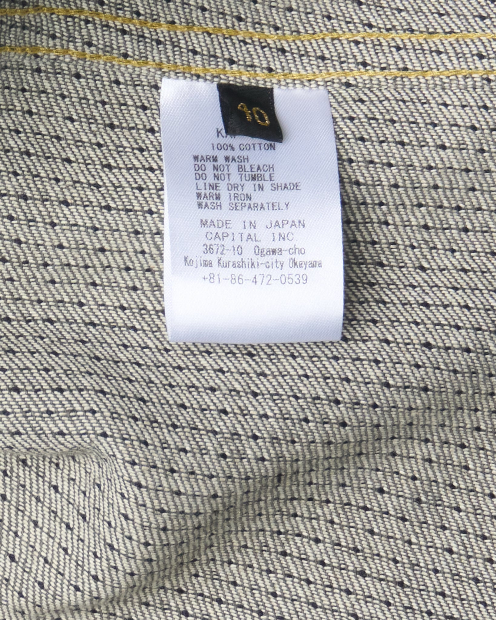 Kapital Century Denim No. 7 Type 1 Jacket