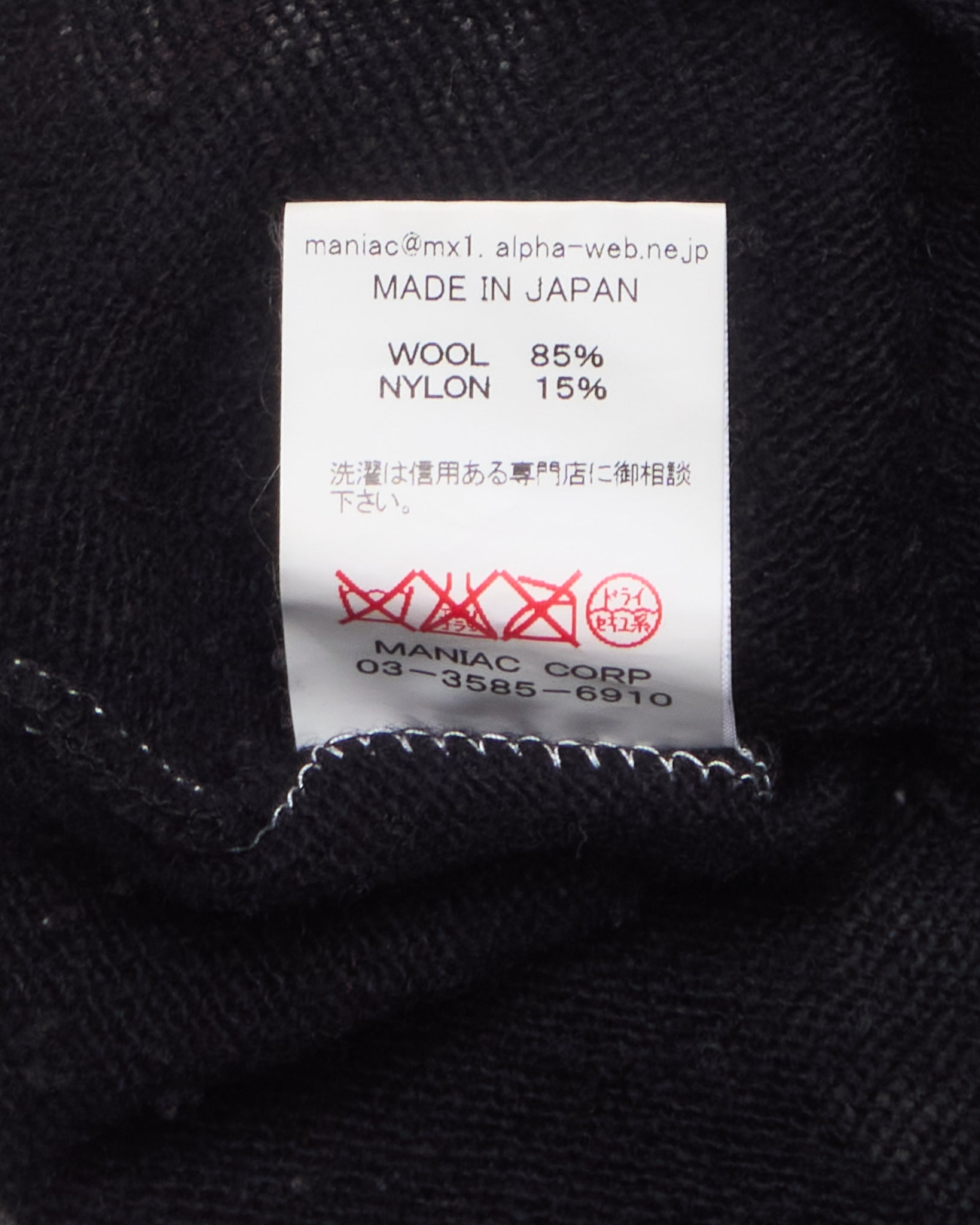 Early 00s L.G.B. Knit Tank Top