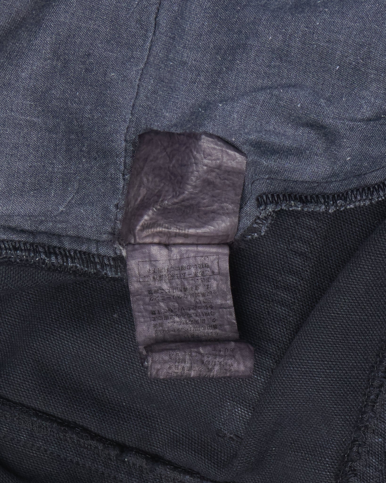 S/S04 Raf Simons Waves Zombie Pant