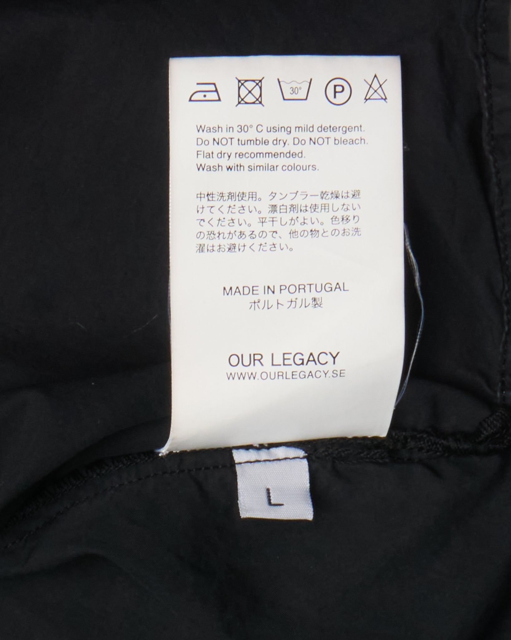 S/S16 Our Legacy Short Sleeve Button Up