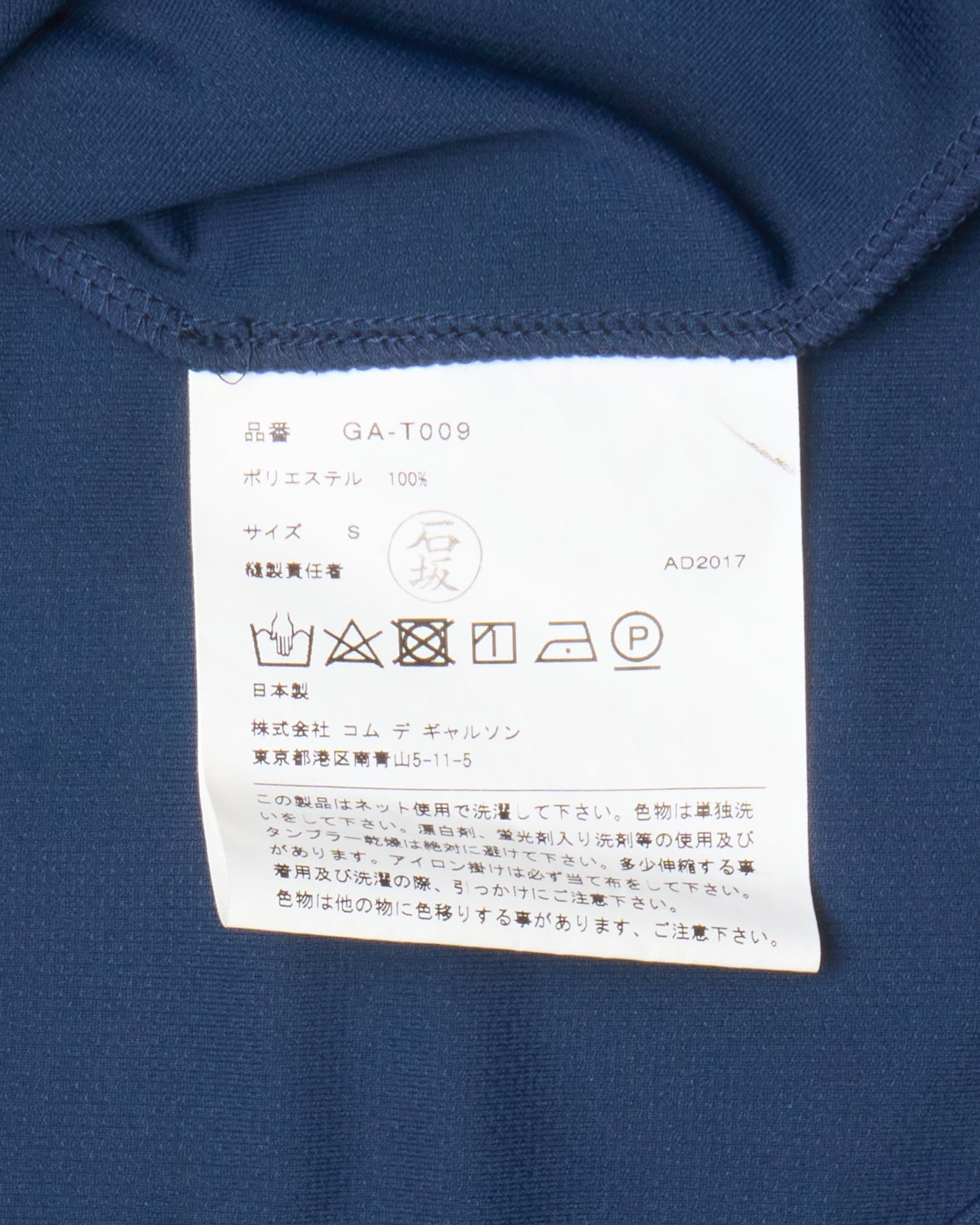 S/S17 Comme Des Garcons Cut-Out Long Sleeve