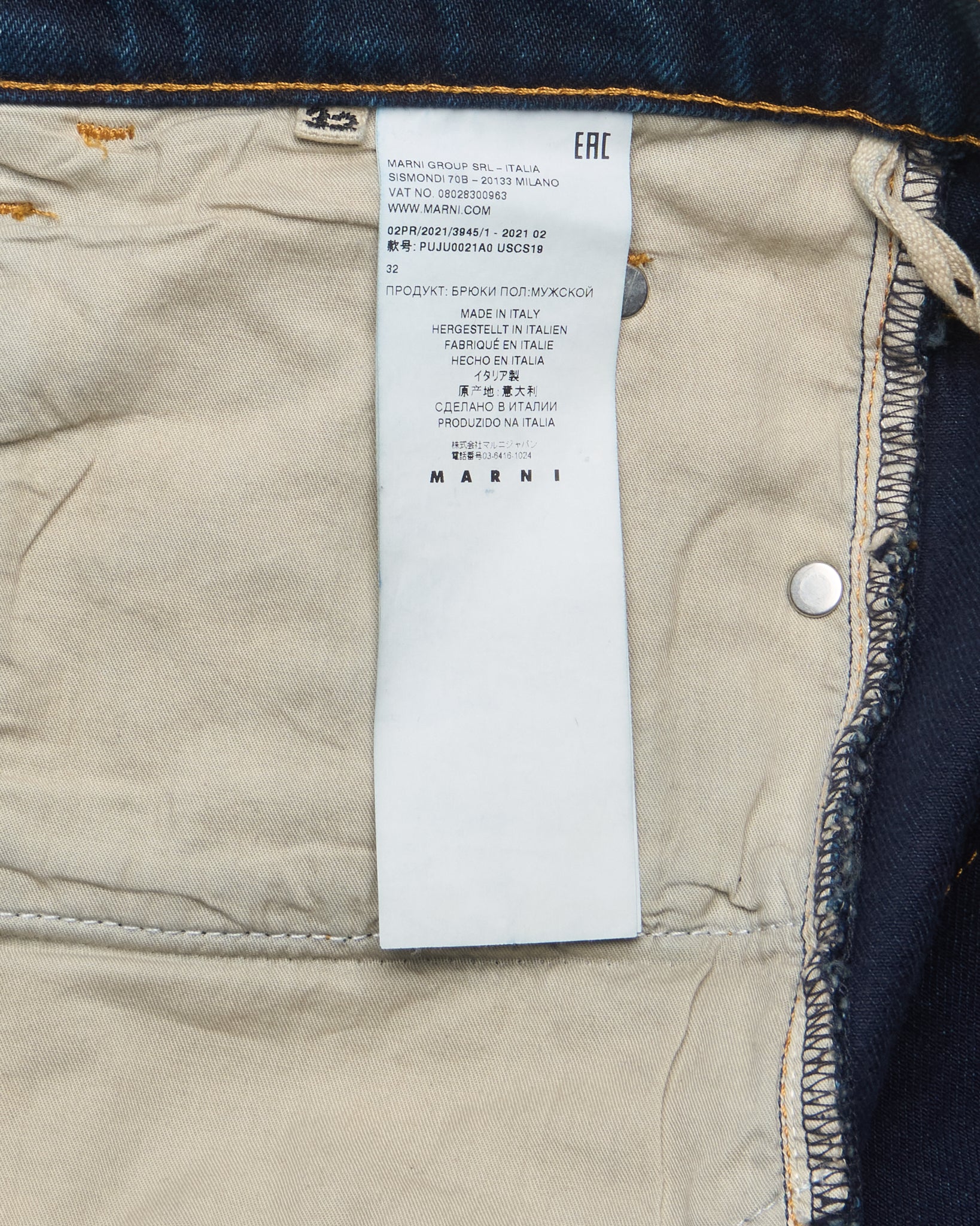 Marni SS21 spray objects graphic jeans