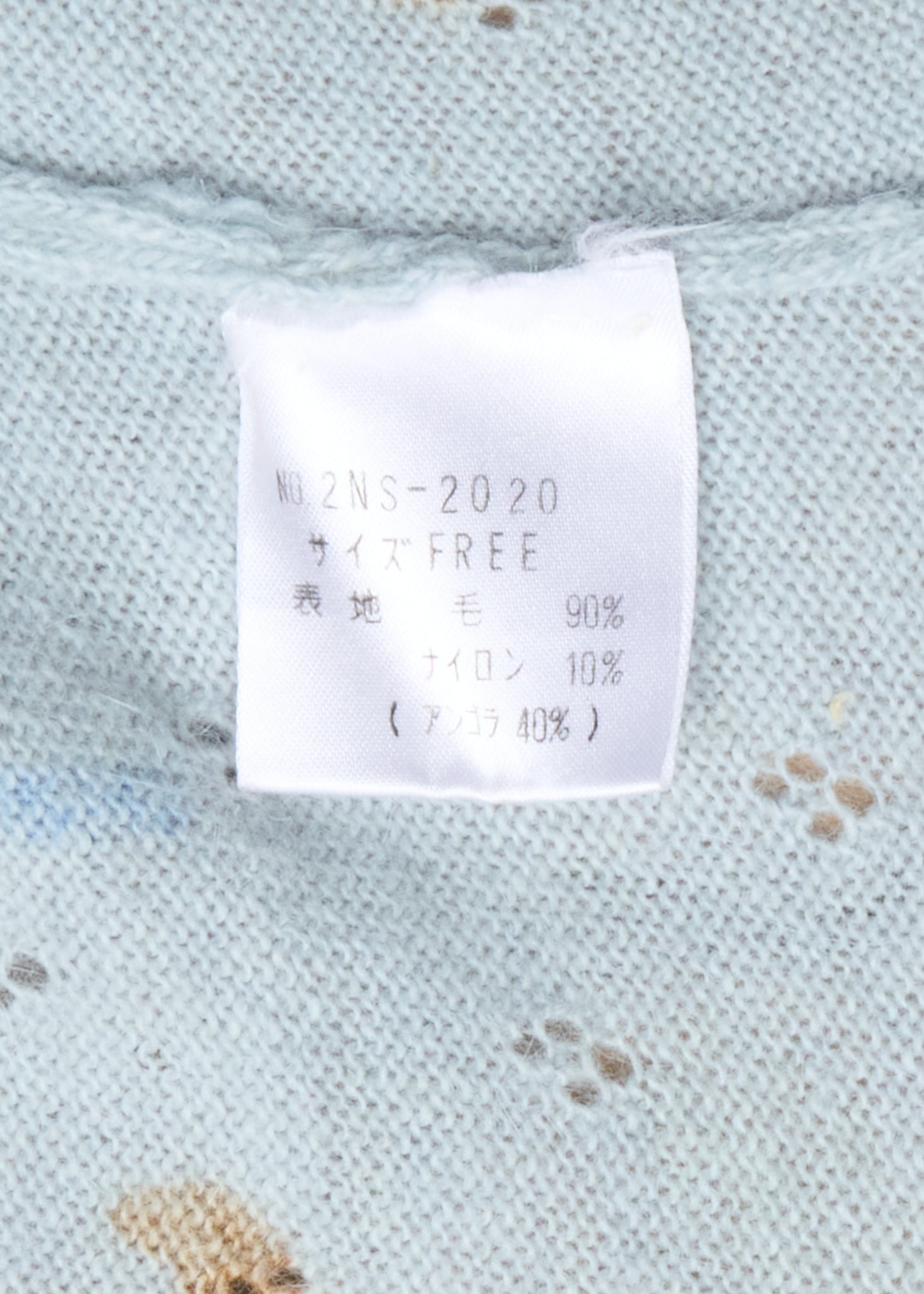 90s Hysteric Glamour Grunge Pops Fuck Bear All Over Print Knit Tee