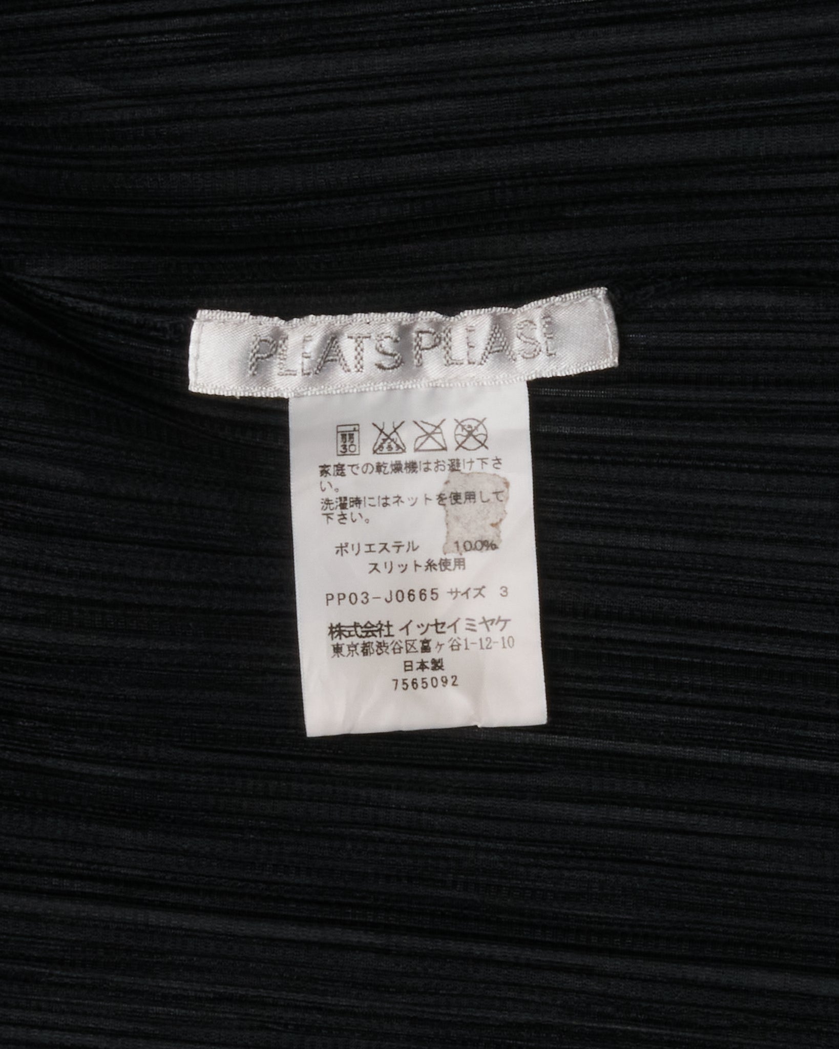 Issey Miyake PLEATS PLEASE Silver Chain Trompe L’Oeil Open Cardigan