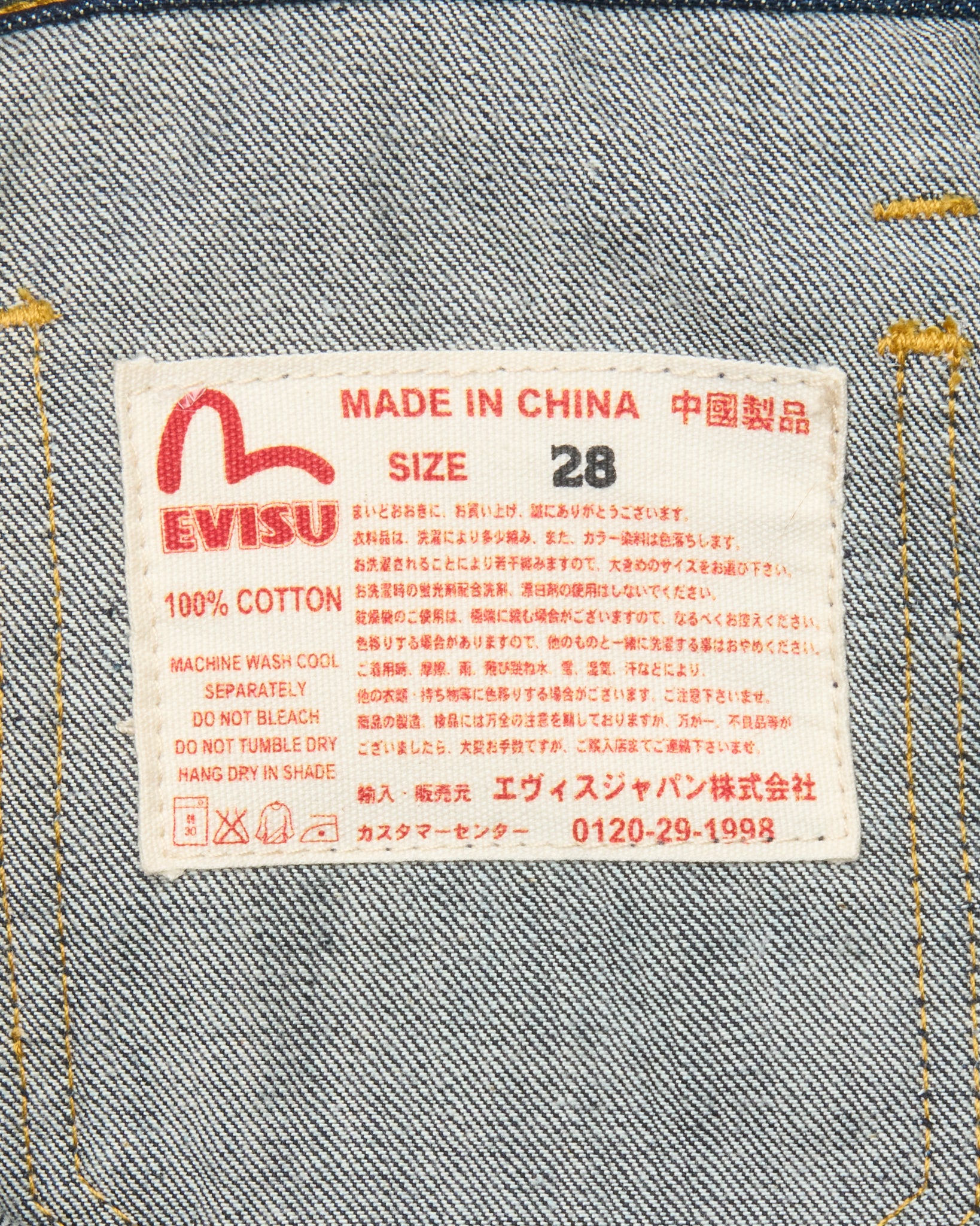 Early 00s EVISU DONNA Hand-Paint Flare Jeans