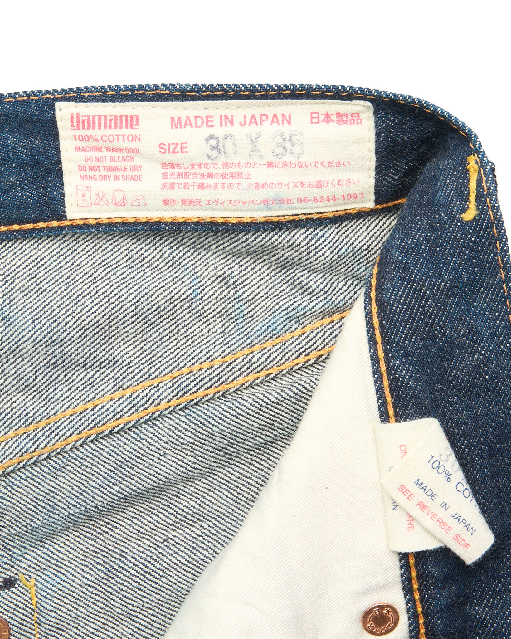 Late 90s EVISU Hand Paint Diakoku Selvedge Jeans